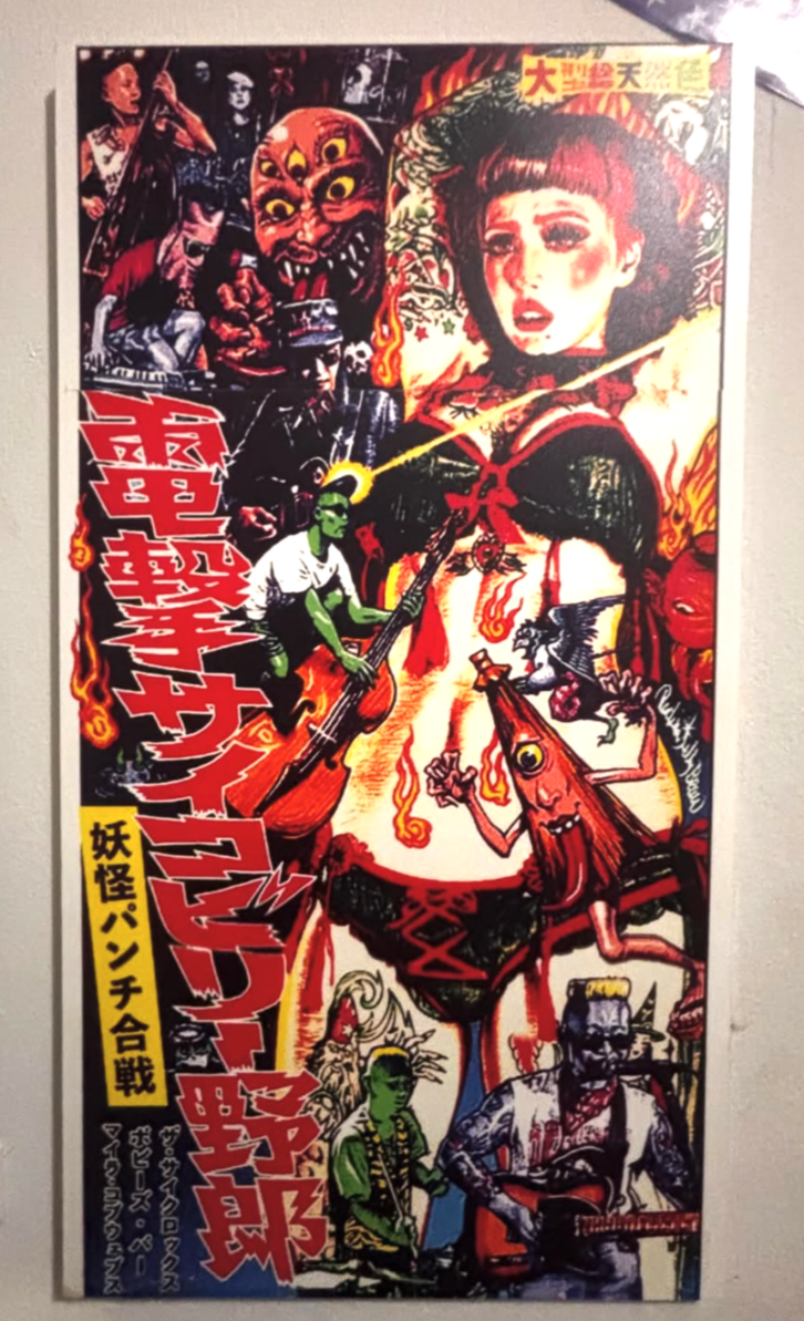 Sintra Board poster (7.5