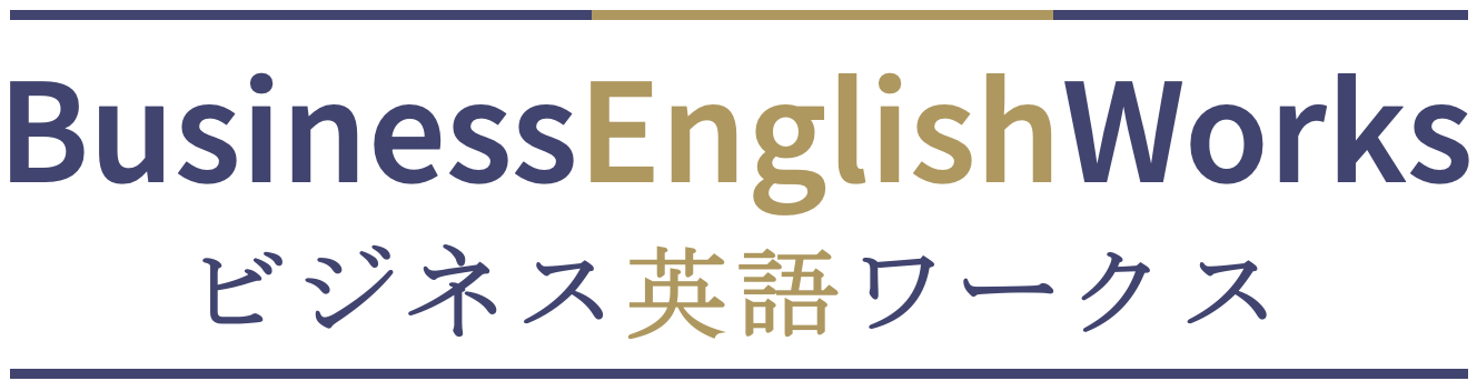 Business English Works ロゴ