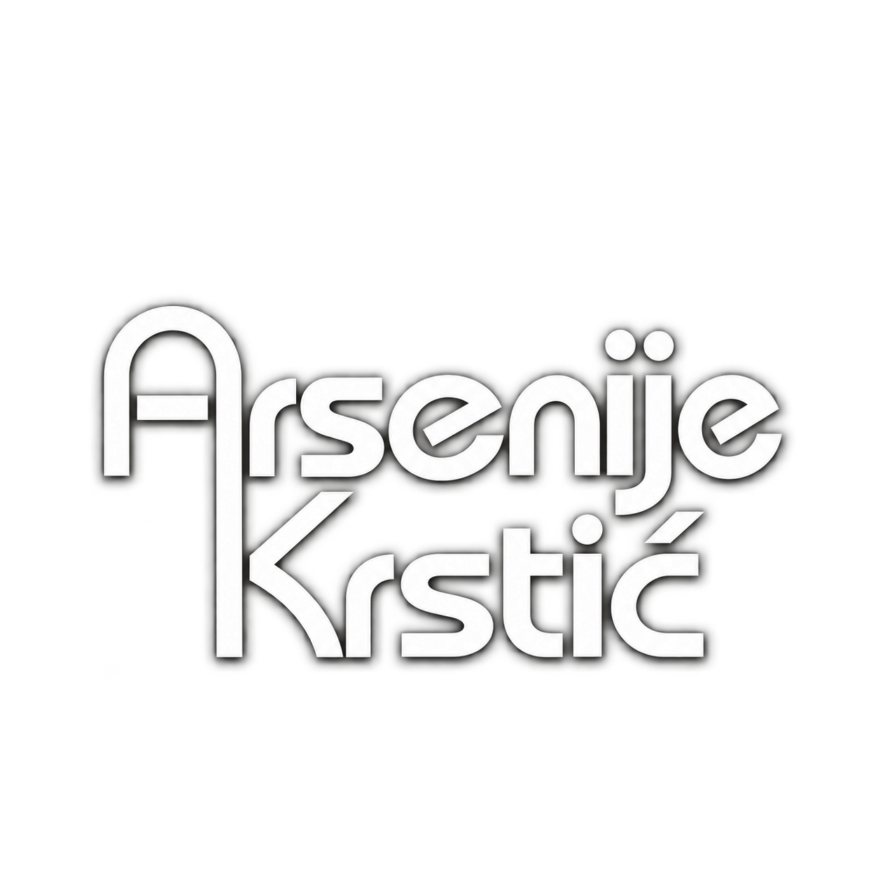 ARSENIJE  KRSTIĆ