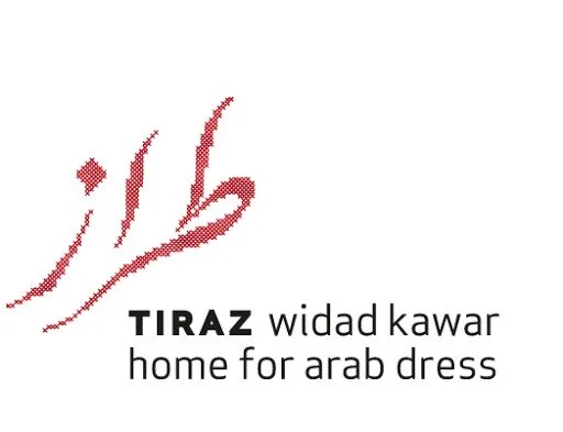 Tiraz Centre – Widad Kawar Collection (Jordania)