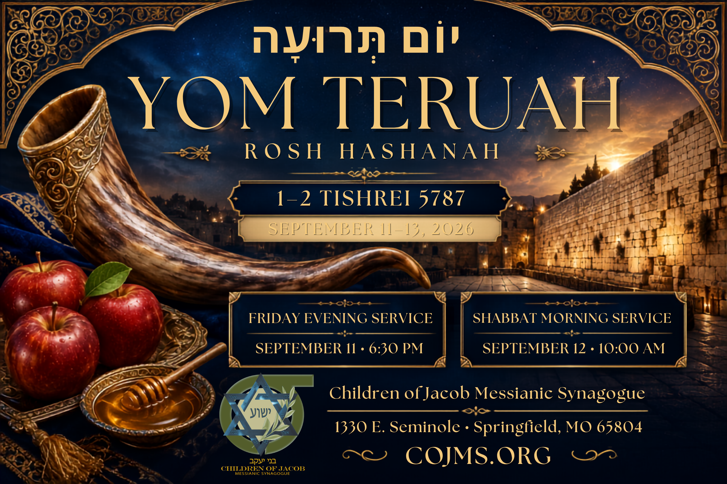 YOM TERUAH (1).png