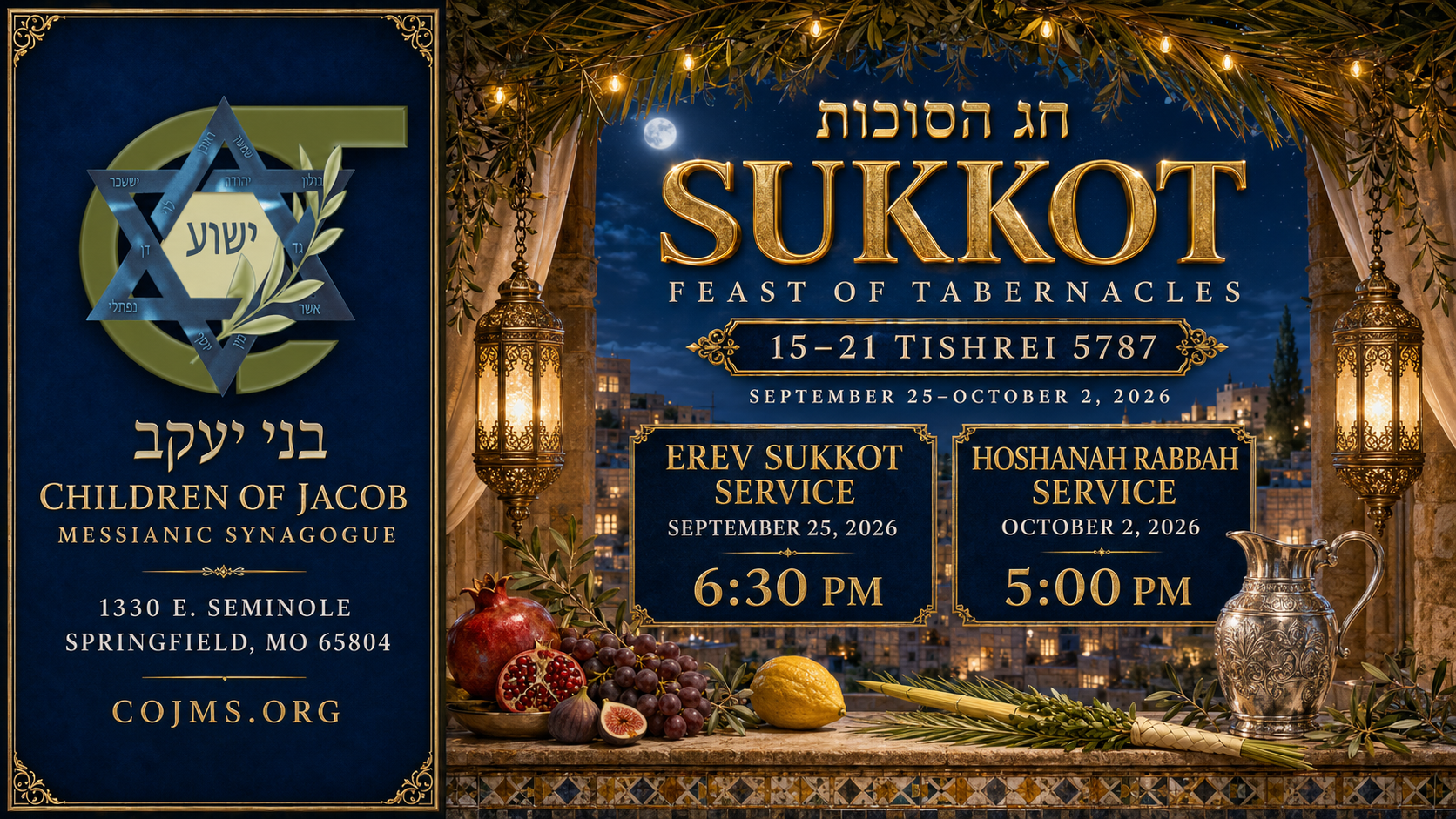EREV SUKKOT SERVICE 