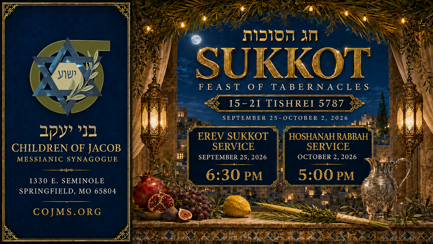 SUKKOT.png