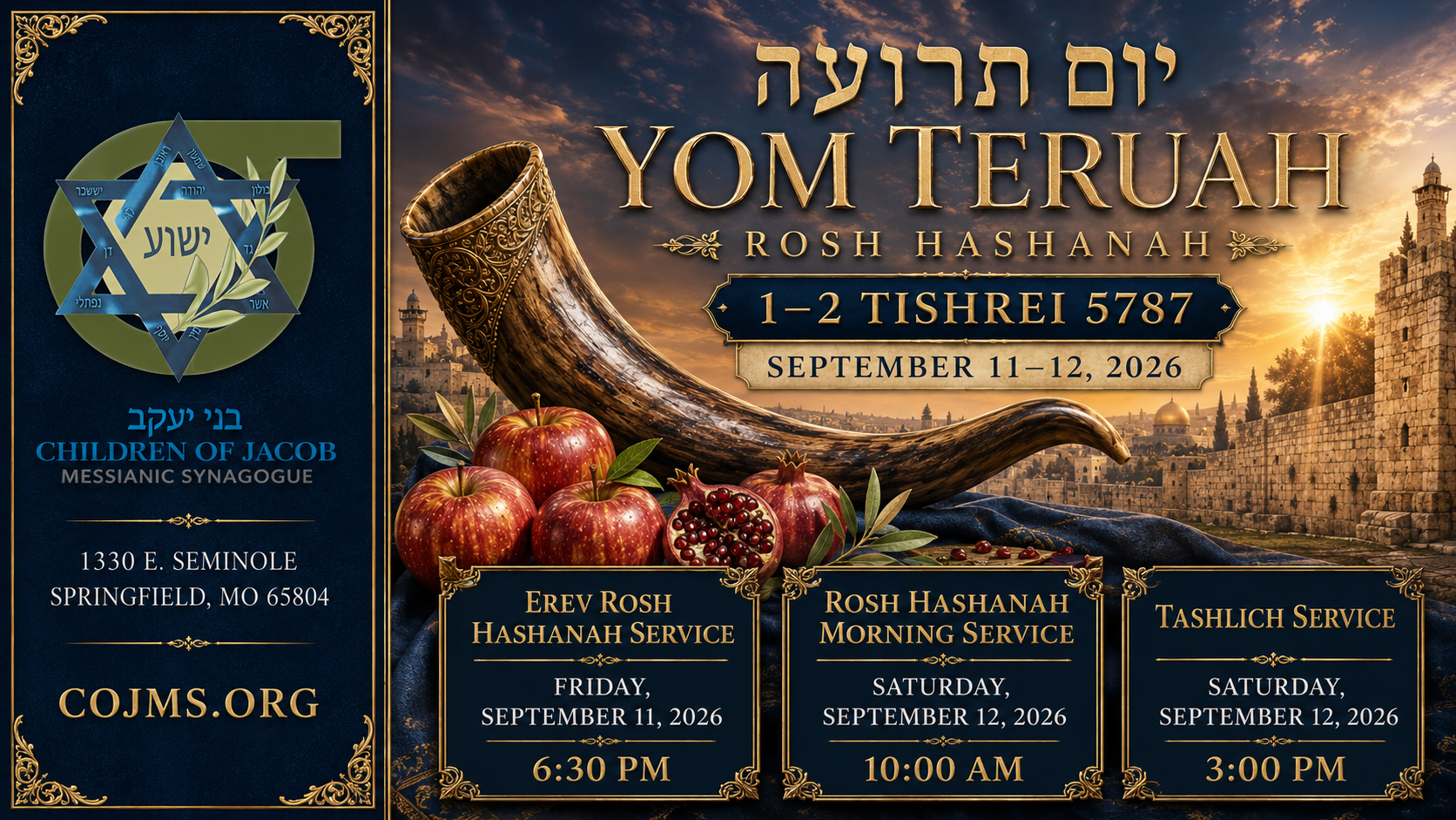 YOM TERUAH.png