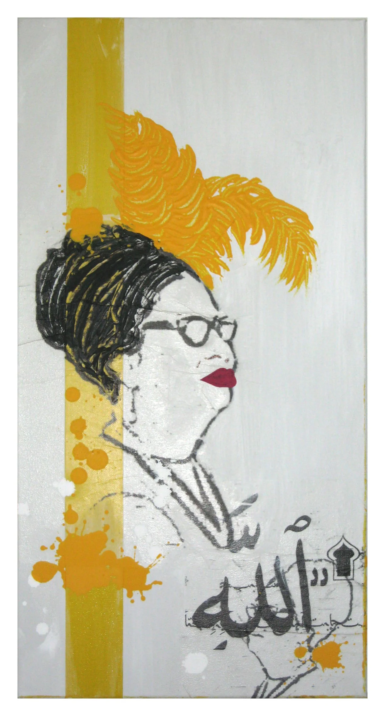 Um kulsoum - 30 x 60cm.jpg