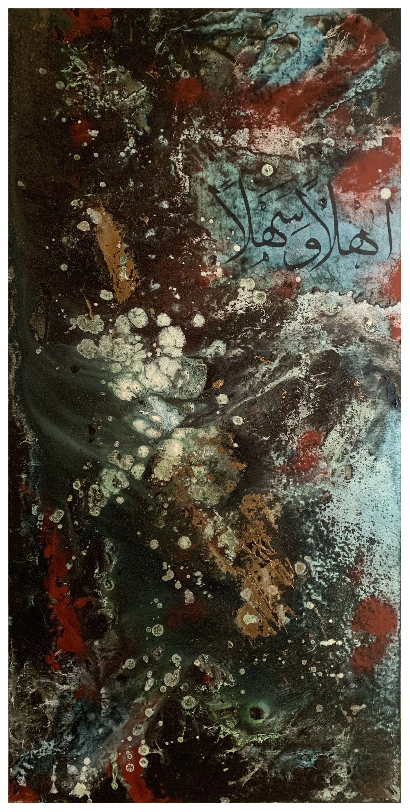 AHLAN-mixed media on canvas-100x50-2500AED.jpg