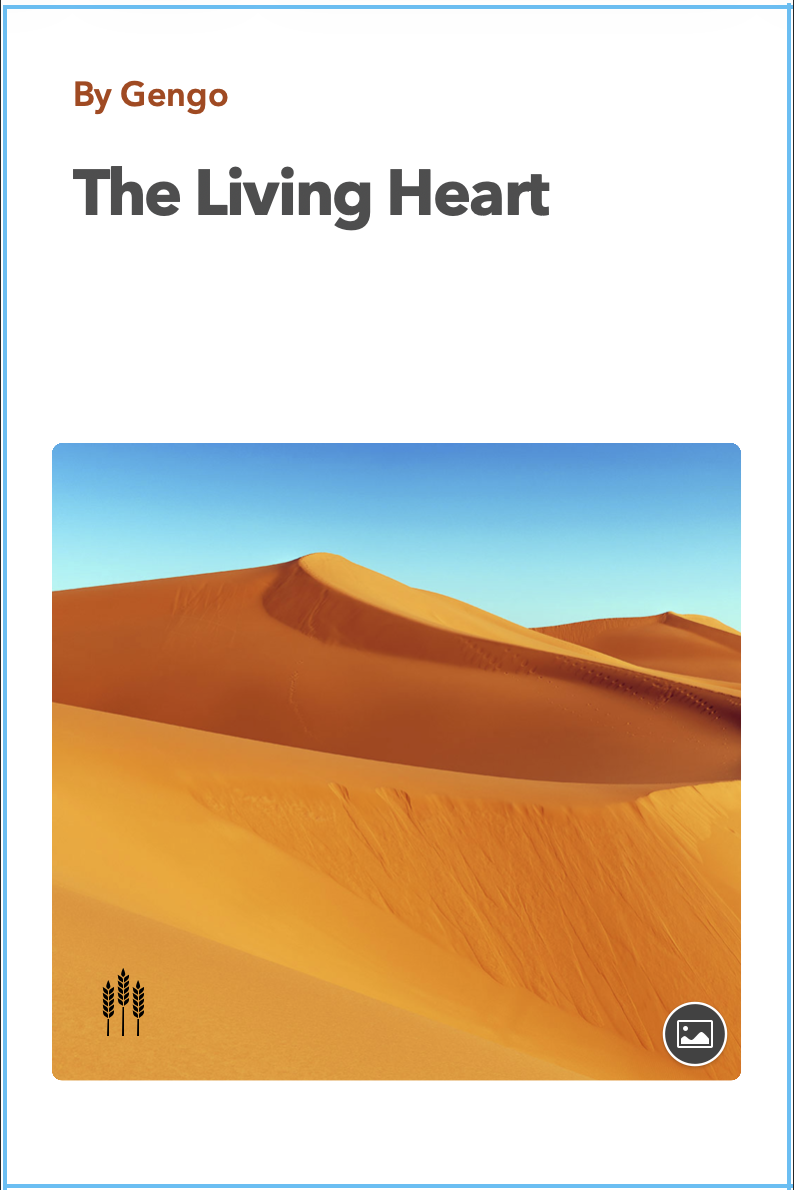 "The Living Heart" by Gengo, a flexible learning pathway featuring an image of orange sand dunes in a desert with a clear blue sky.
