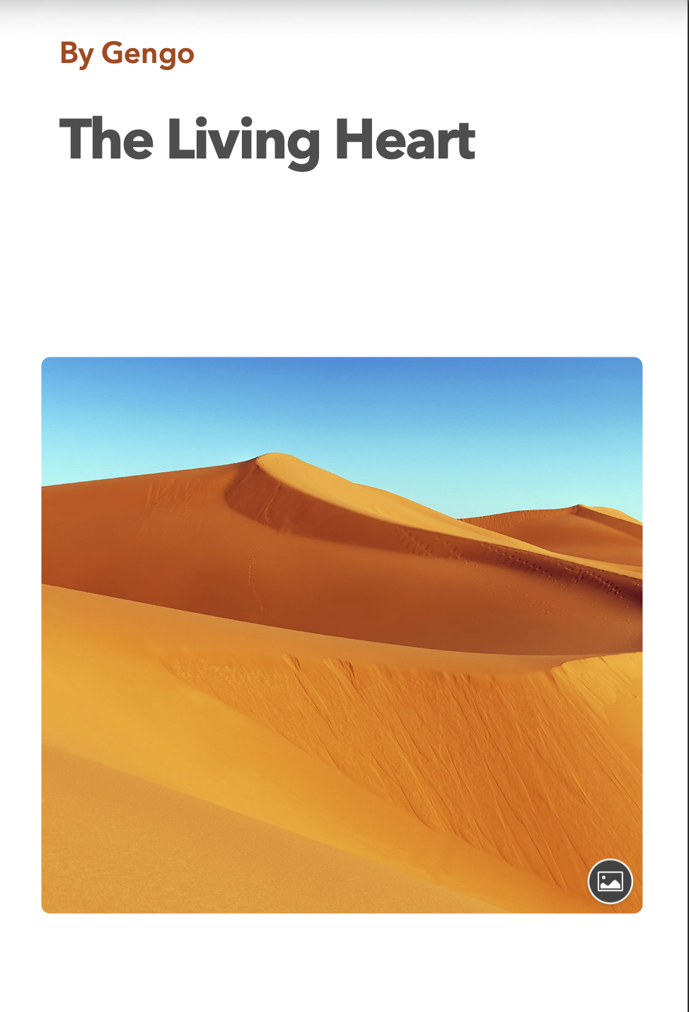 The Season's Experience