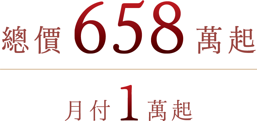 A logo with large red text that says 'E3' with a smaller subtitle below reading 'Nineteen Nineteen', and a background gradient from dark red to beige.