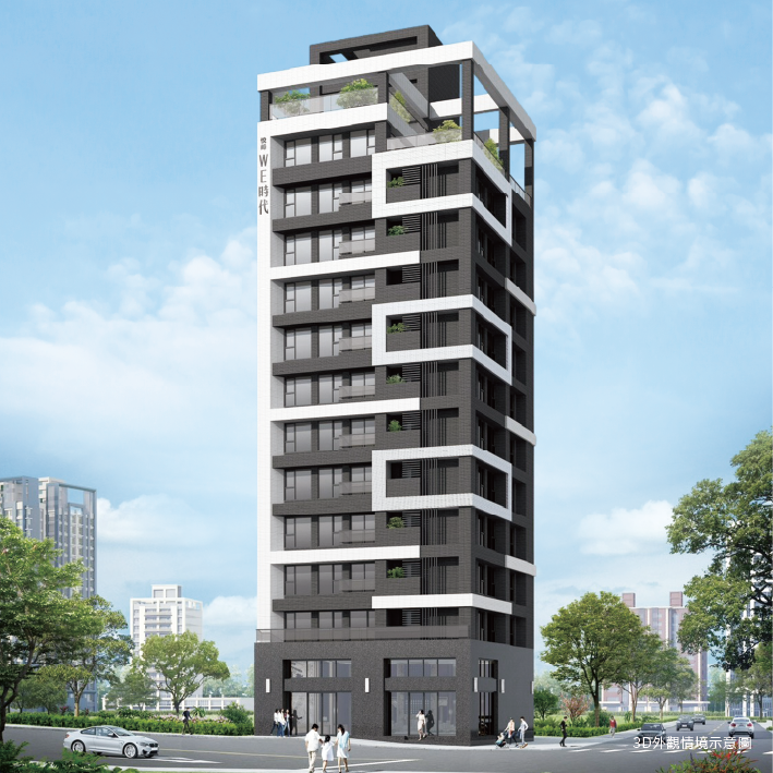 Modern multi-story residential or commercial building with balconies, greenery, and a black and white facade, set against a blue sky with trees and other buildings nearby.
