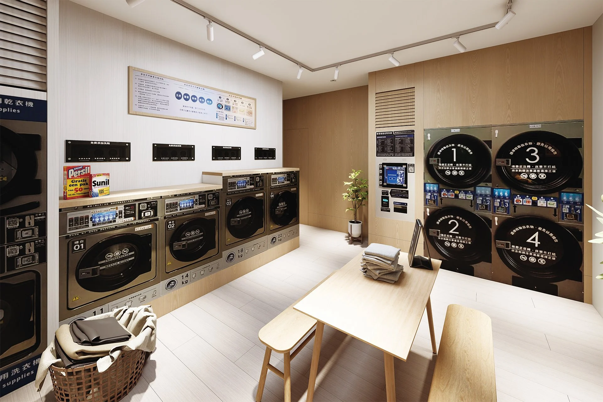 Laundromat with washing machines, a small wooden table with a bench, towels, a laundry basket with clothes, and a wall-mounted vending machine for detergent supplies.