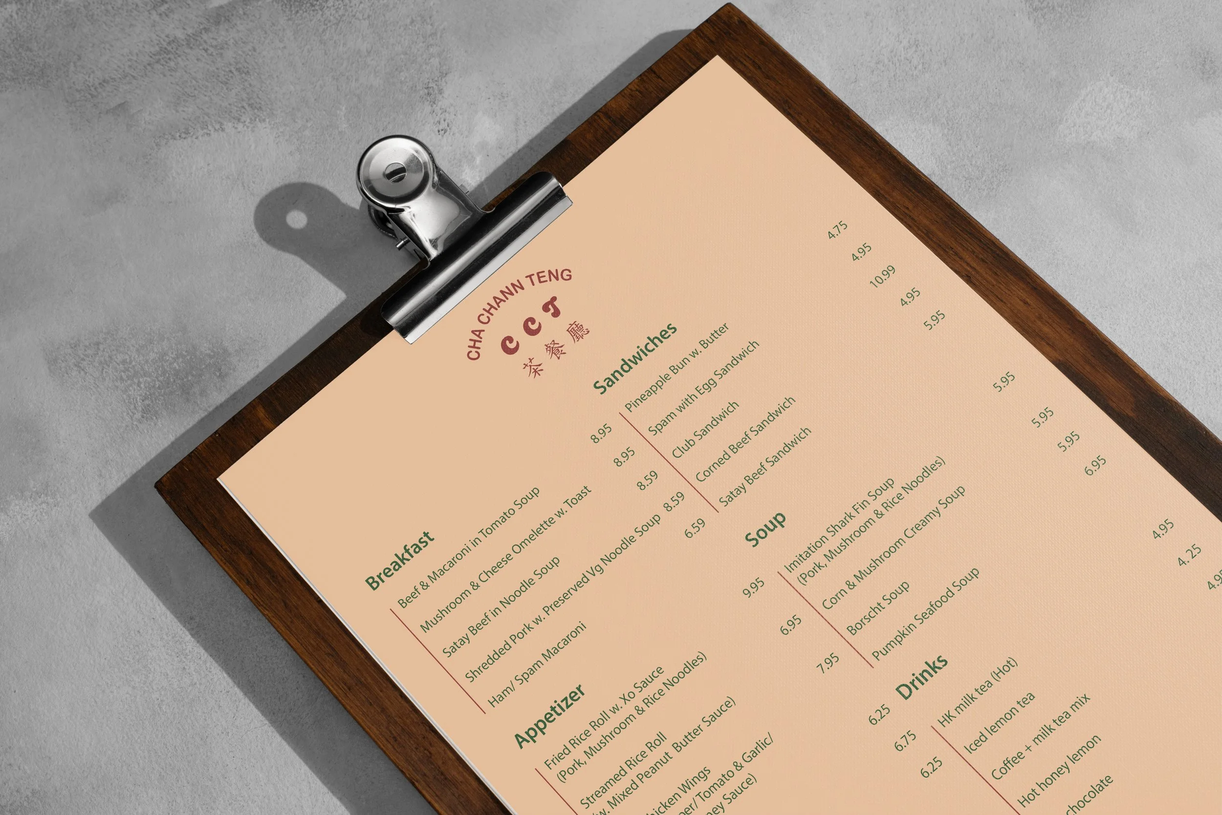 menu_mockup2.jpg