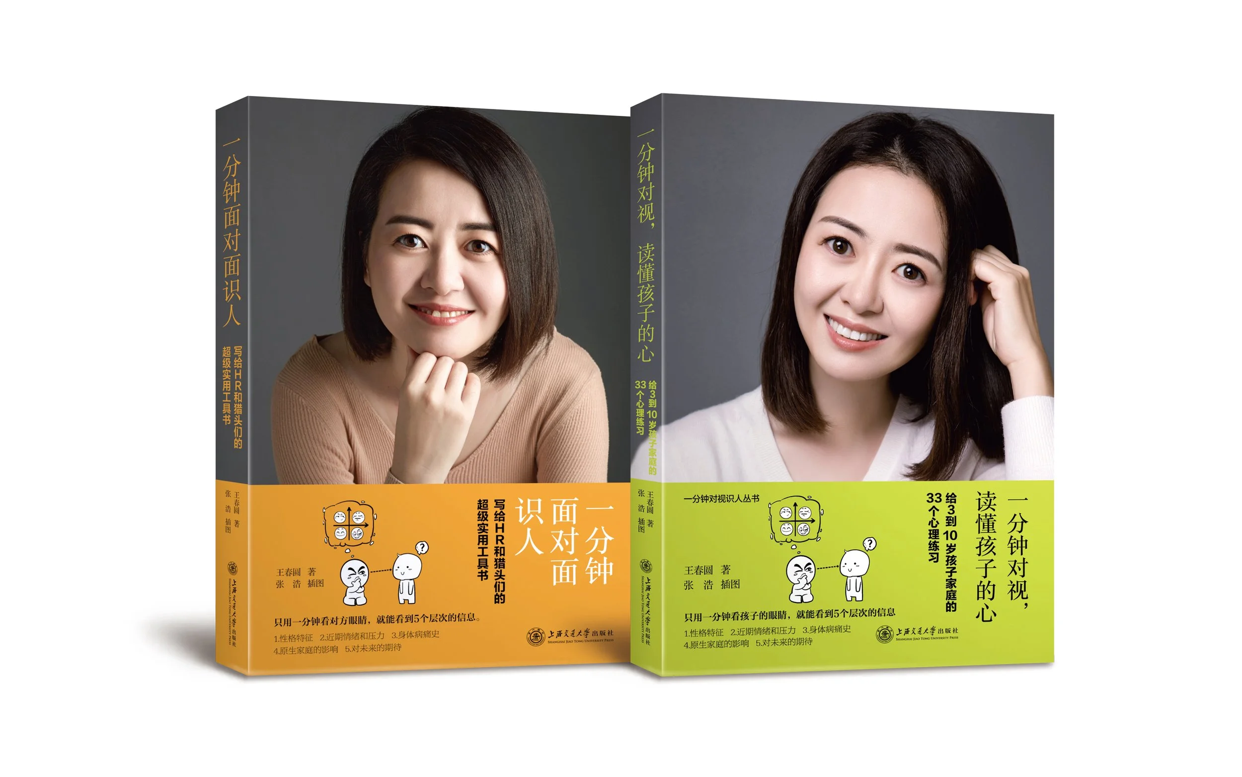 两本书.jpg