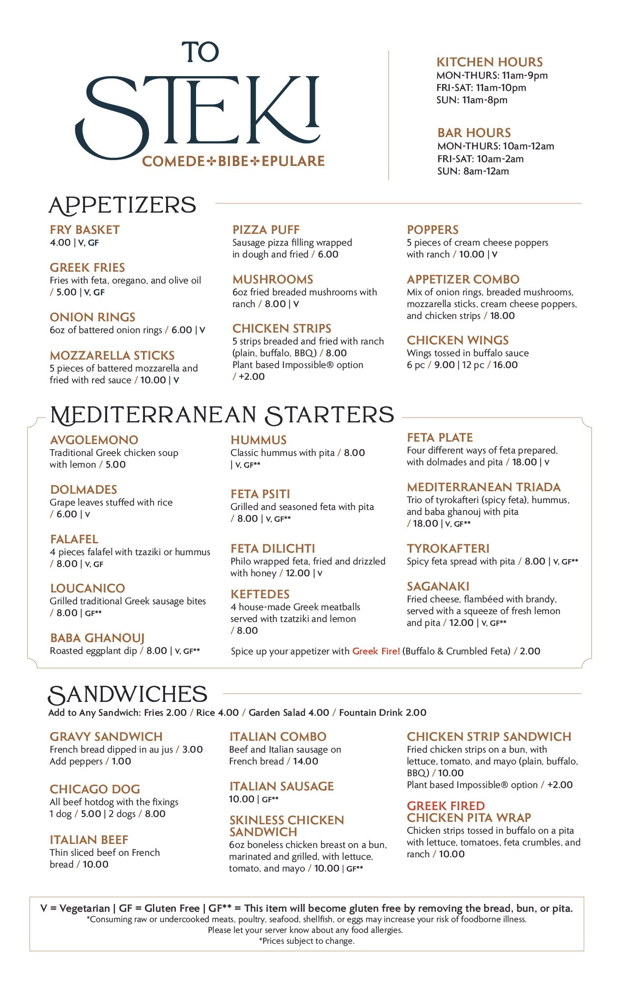 A menu featuring Greek and Mediterranean dishes such as appetizers, salads, sandwiches, and more, with emphasis on vegetarian and gluten-free options.