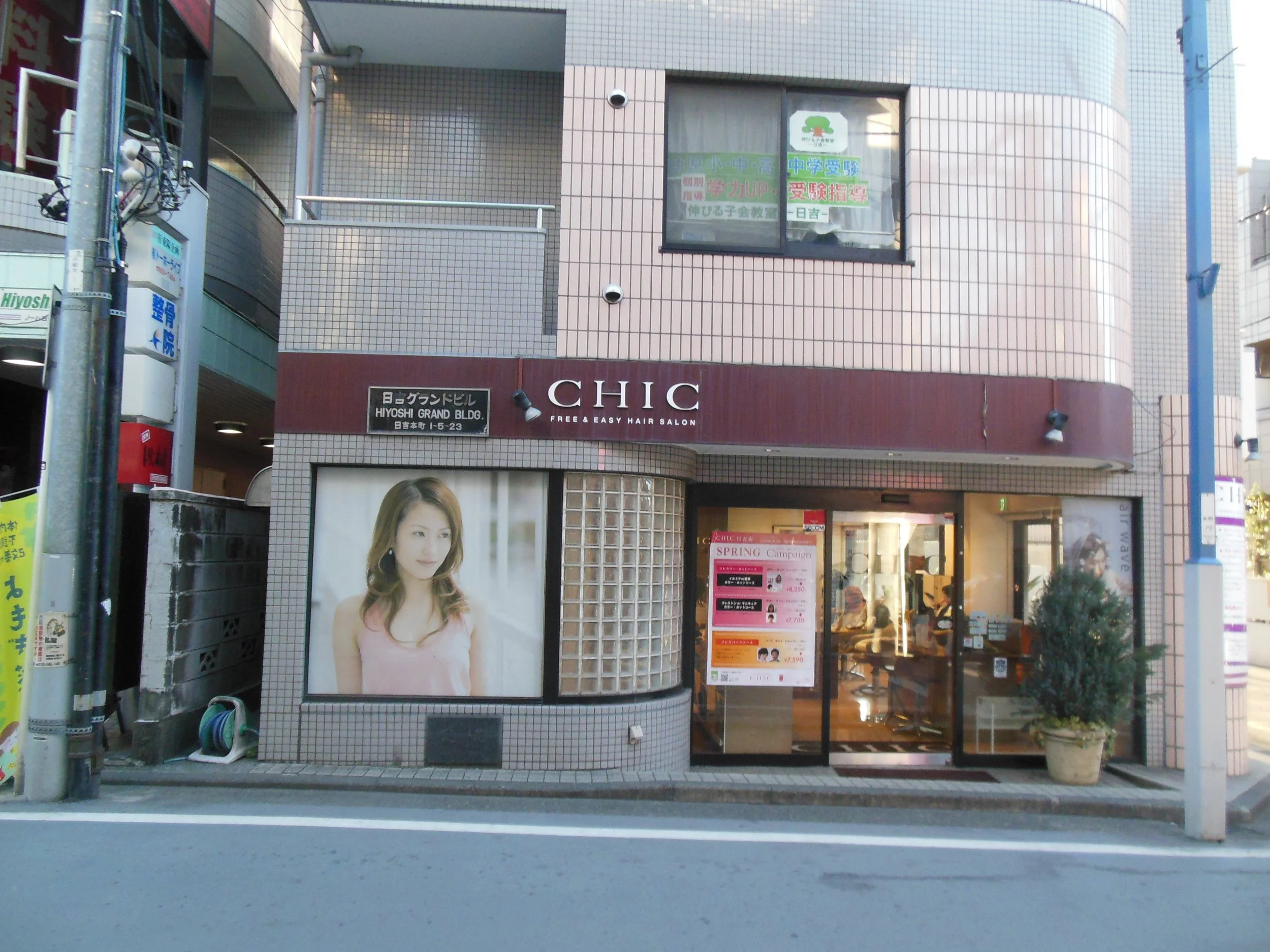 DSCN1701.JPG