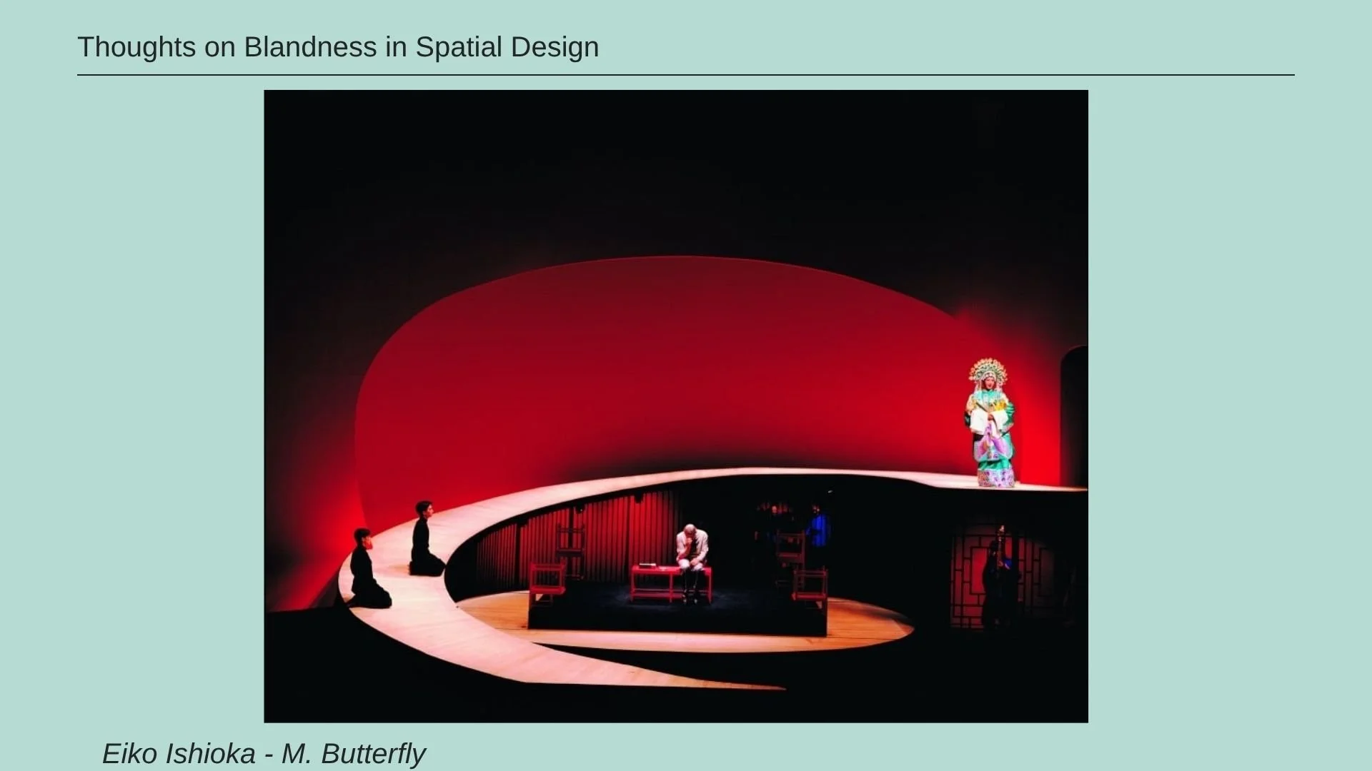 Blandness and Theater Design