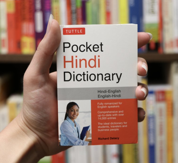 Pocket Hindi Dictionary Photo.jpg