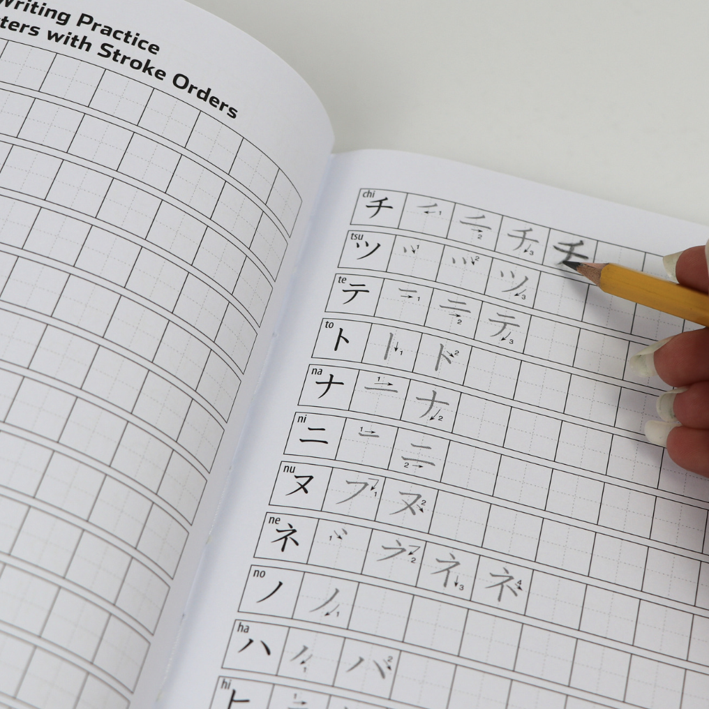 Japanese Hiragana & Katakana Language Workbook 1.png