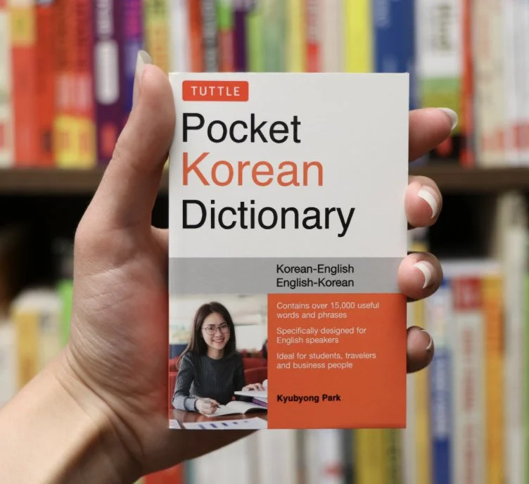 Pocket Korean Dictionary Photo.jpg