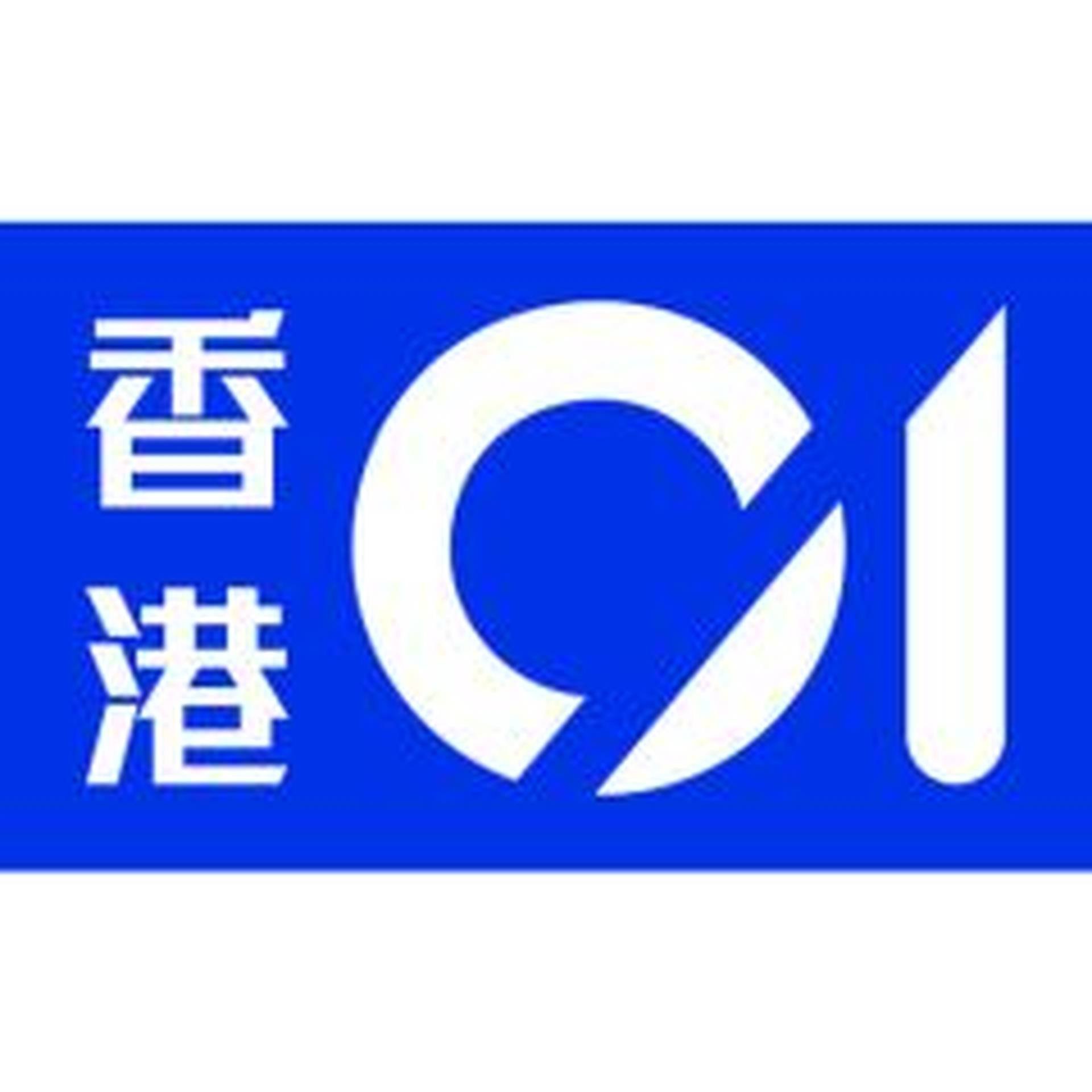 Part of a blue sign with white Chinese characters and a white circle with an arrow.