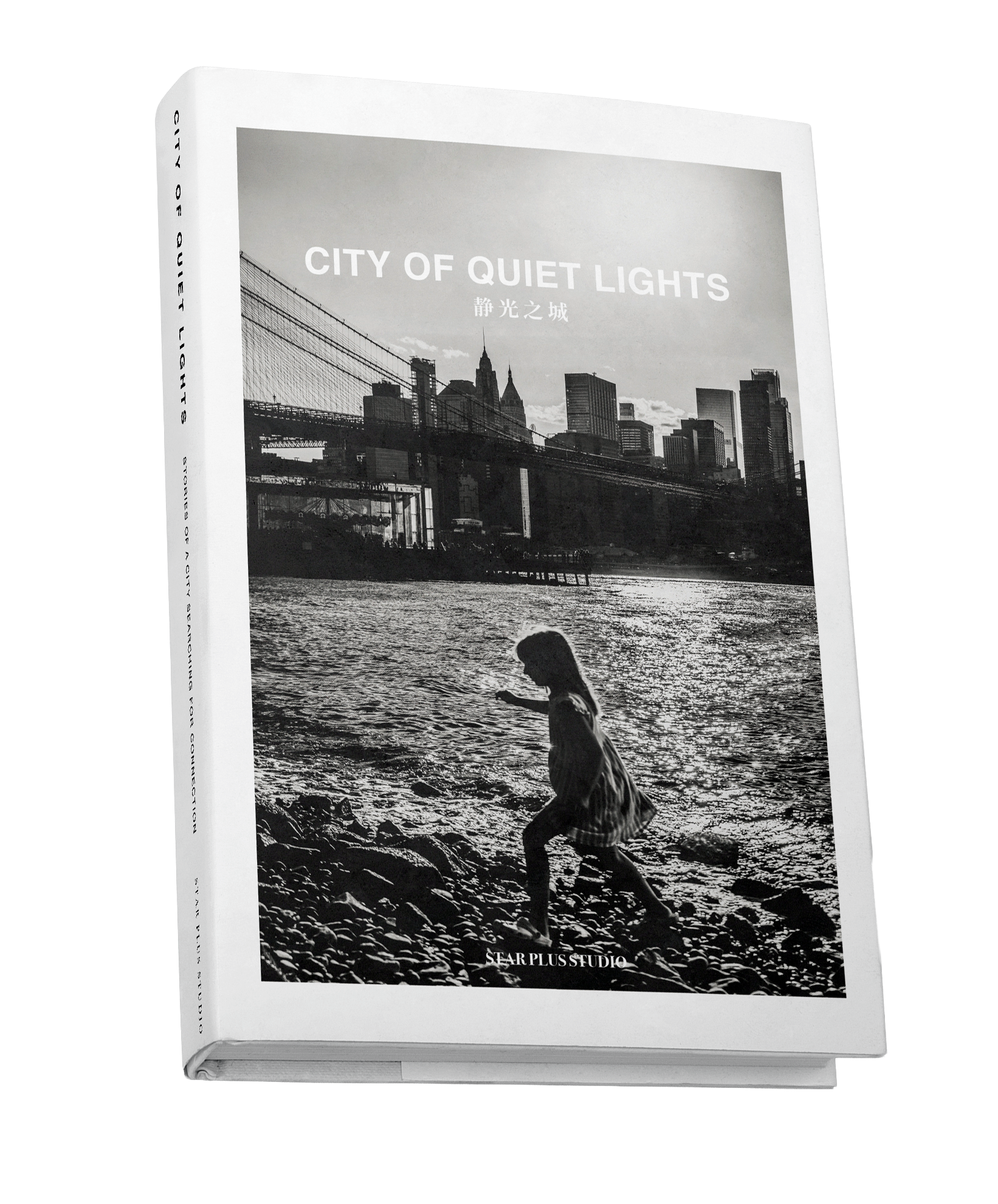 Stories of a city searching for connection