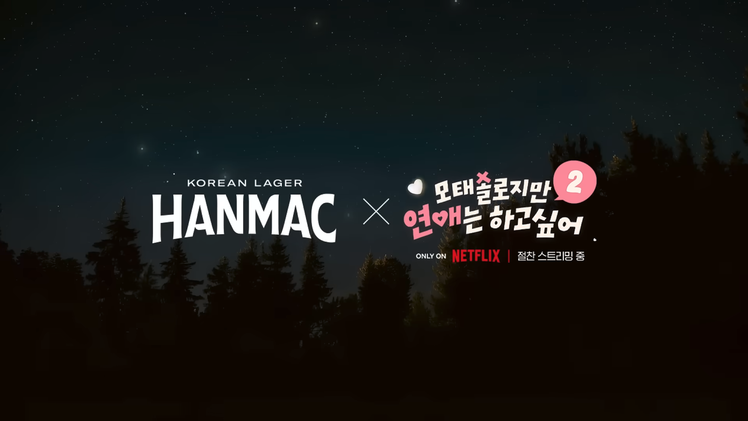 HANMAC X Netflix