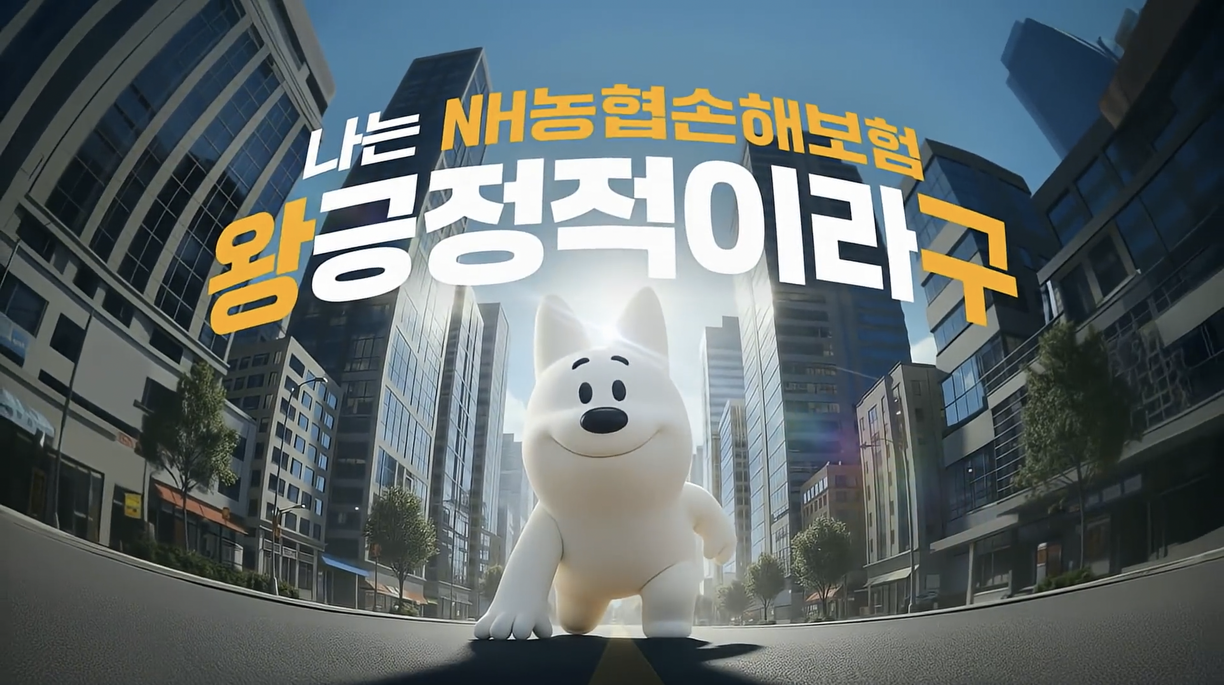 AI NH농협손해보험