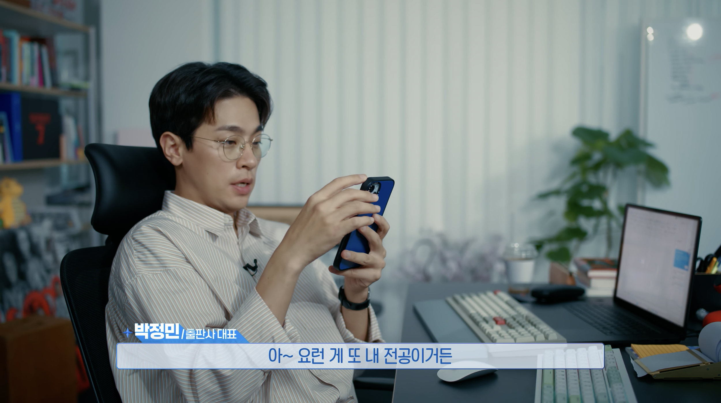 한컴어시스턴트 대표편 