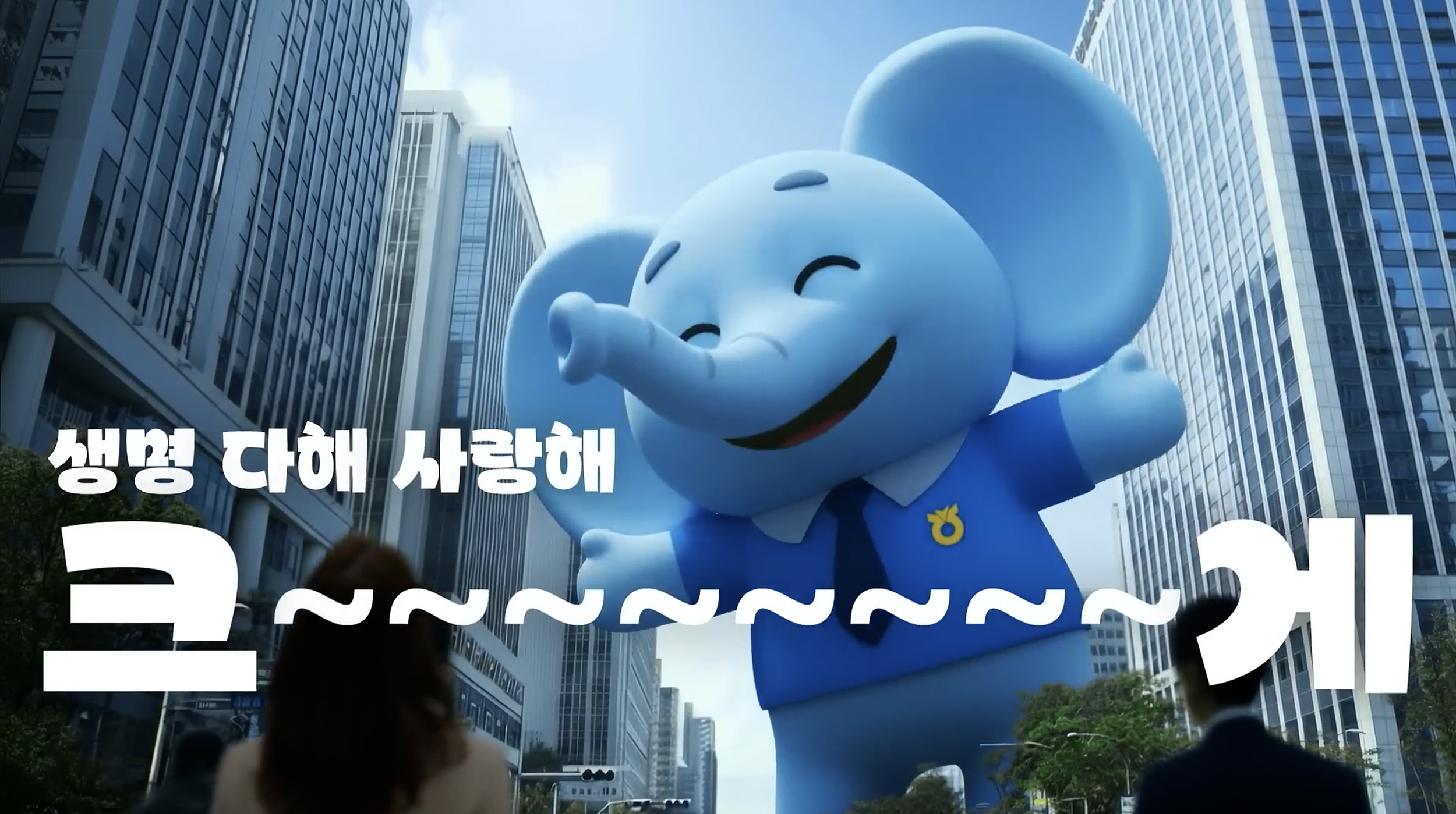 AI 농협생명 