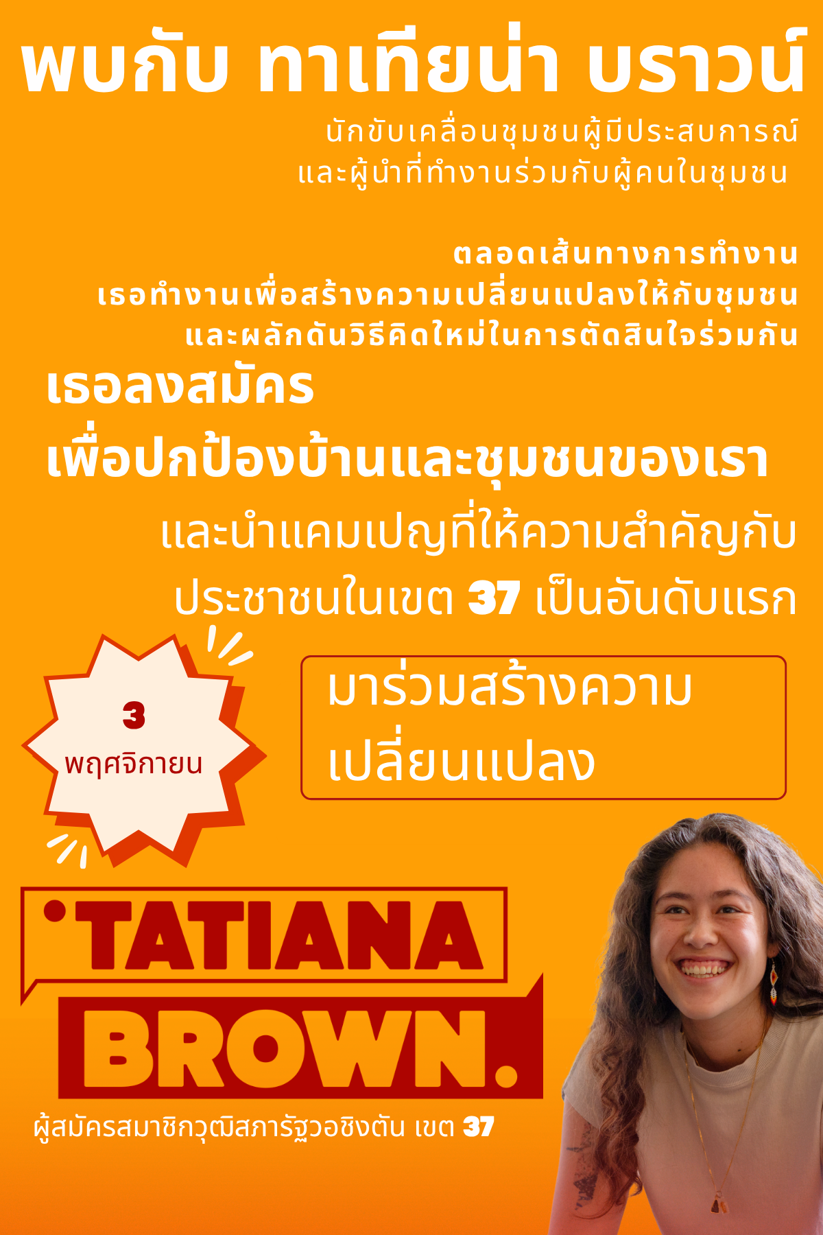 Thai 1.png