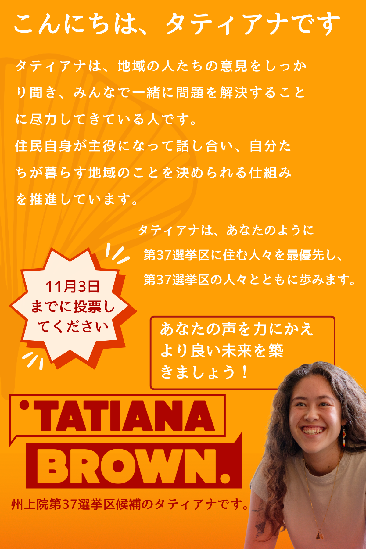 Japanese 1.png