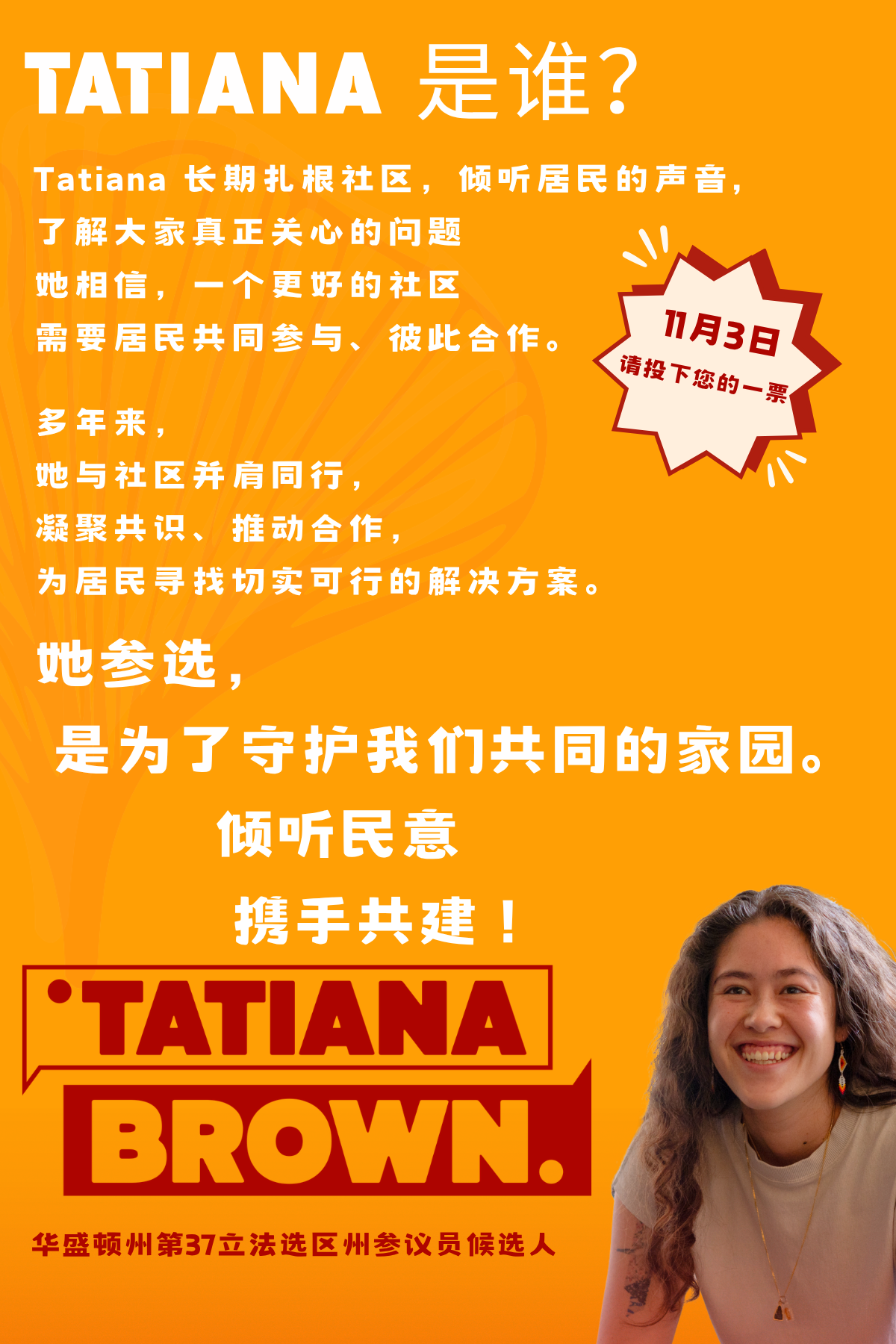 Mandarin 1.png