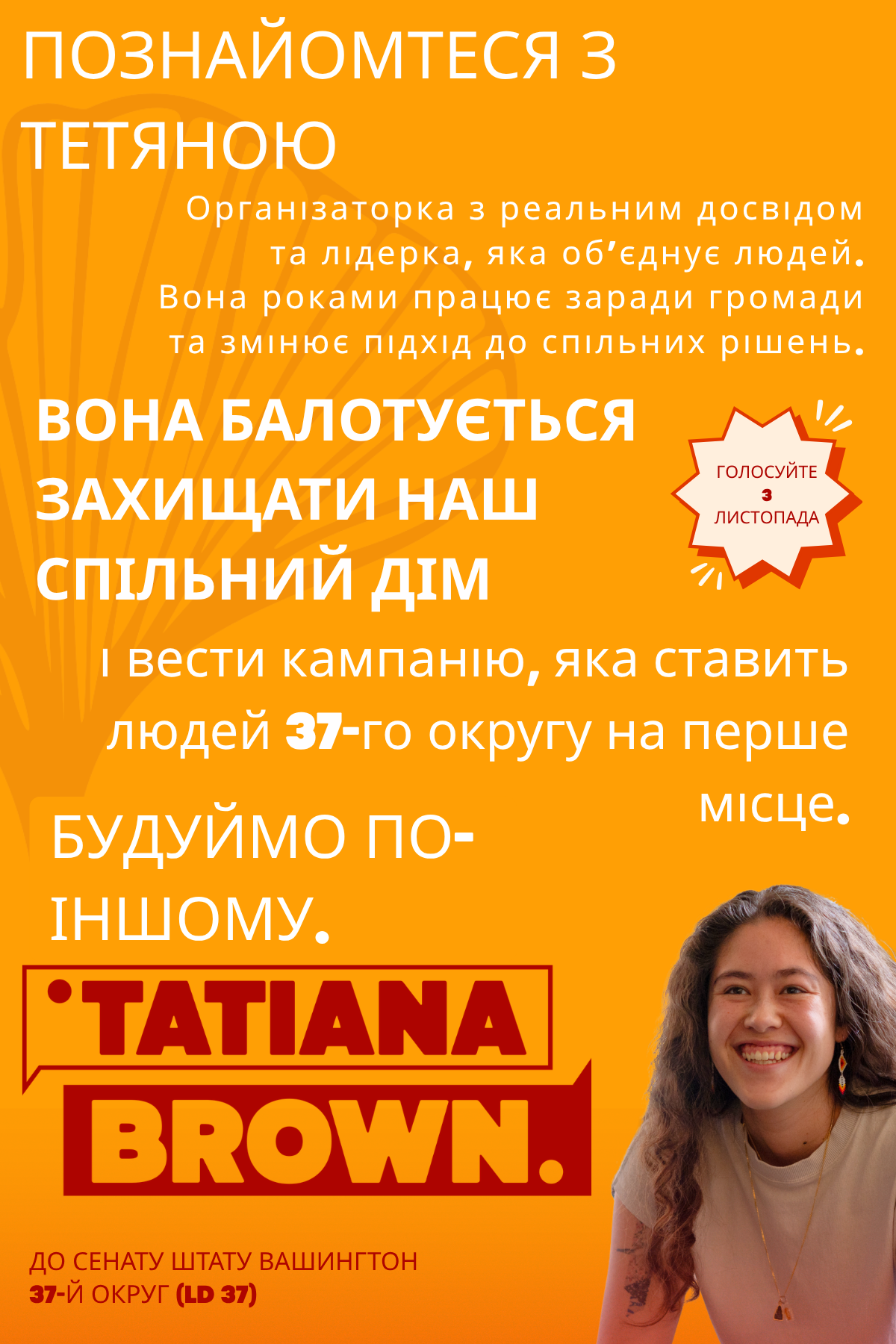 Ukrainian 1.png