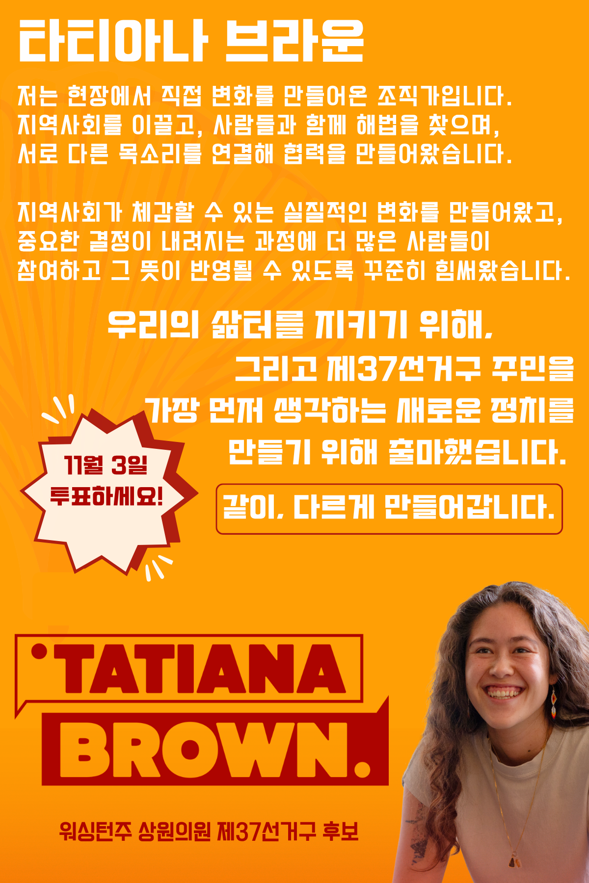 Korean 1.png
