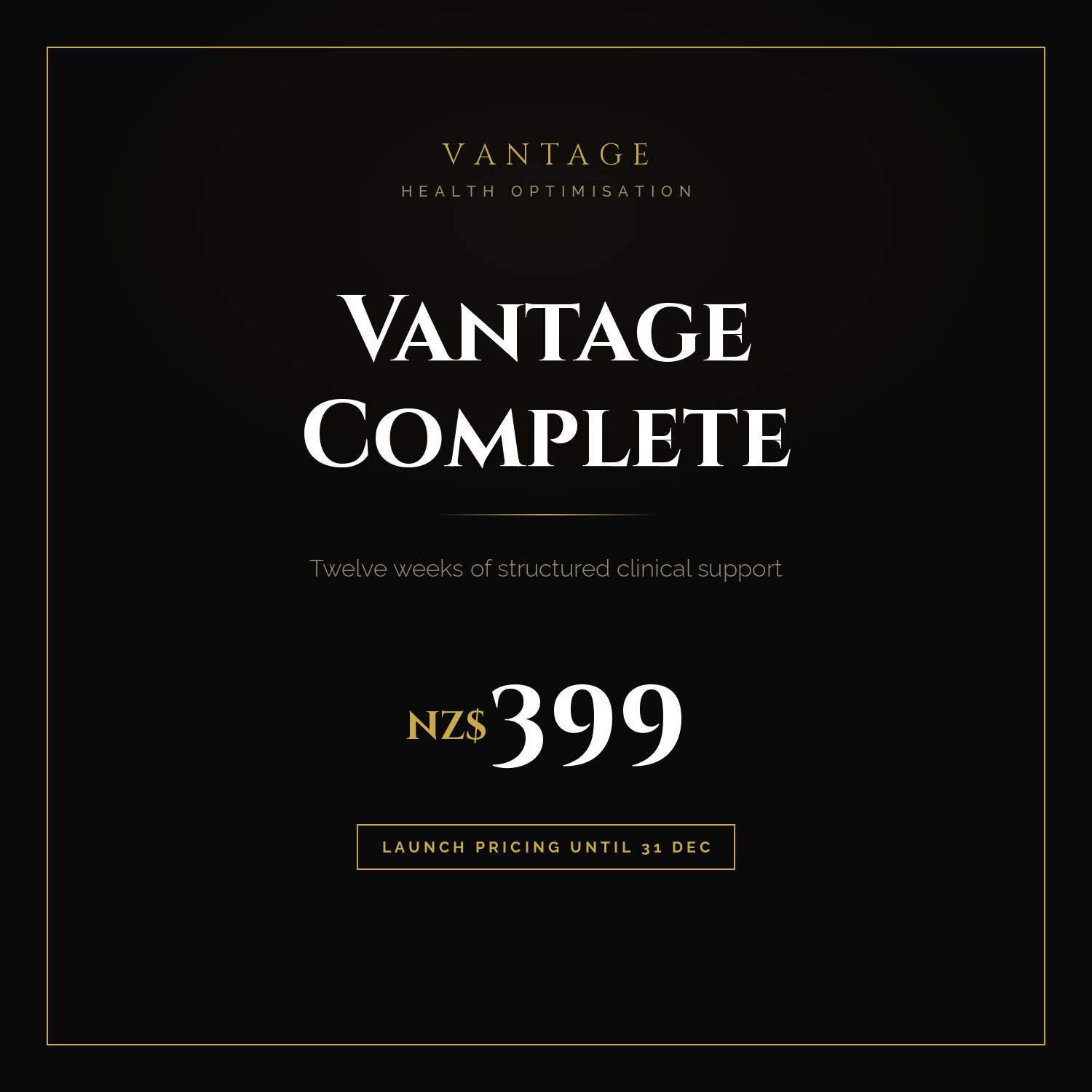 vantage-complete.png