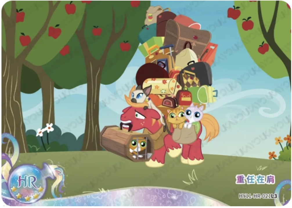 Screenshot 2026-08-03 at 7.56.35 PM.png