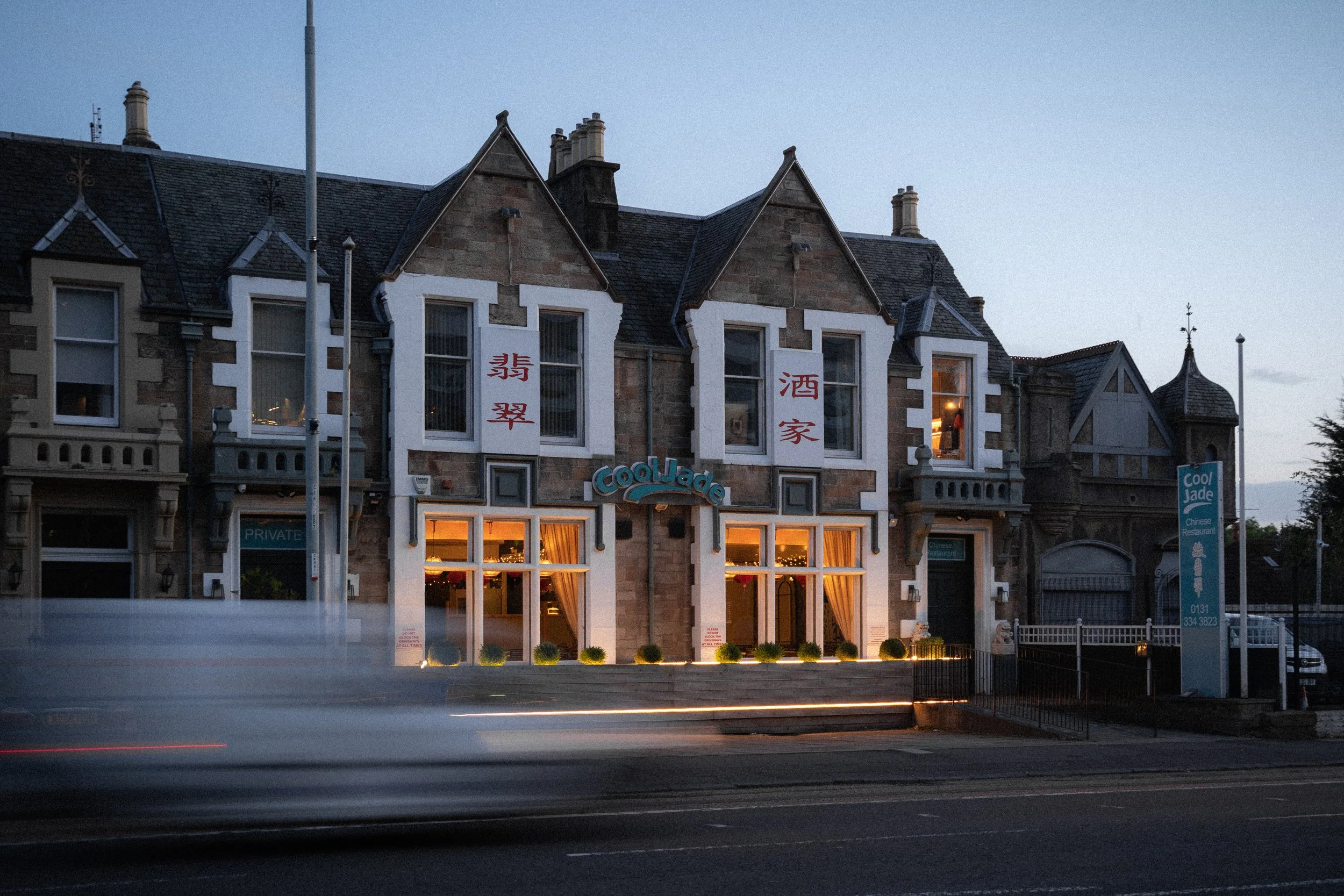 Outside view of Cool Jade restaurant