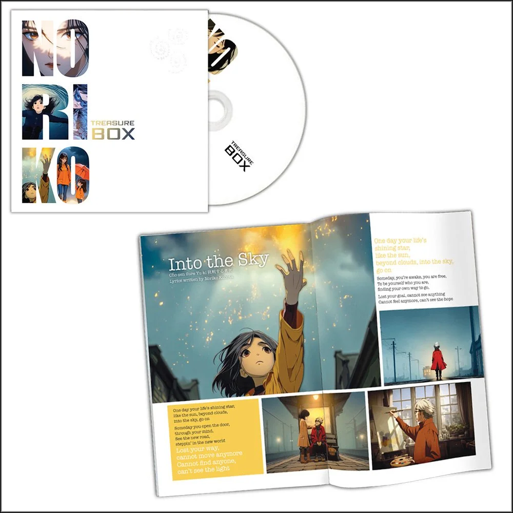 CD Edition
