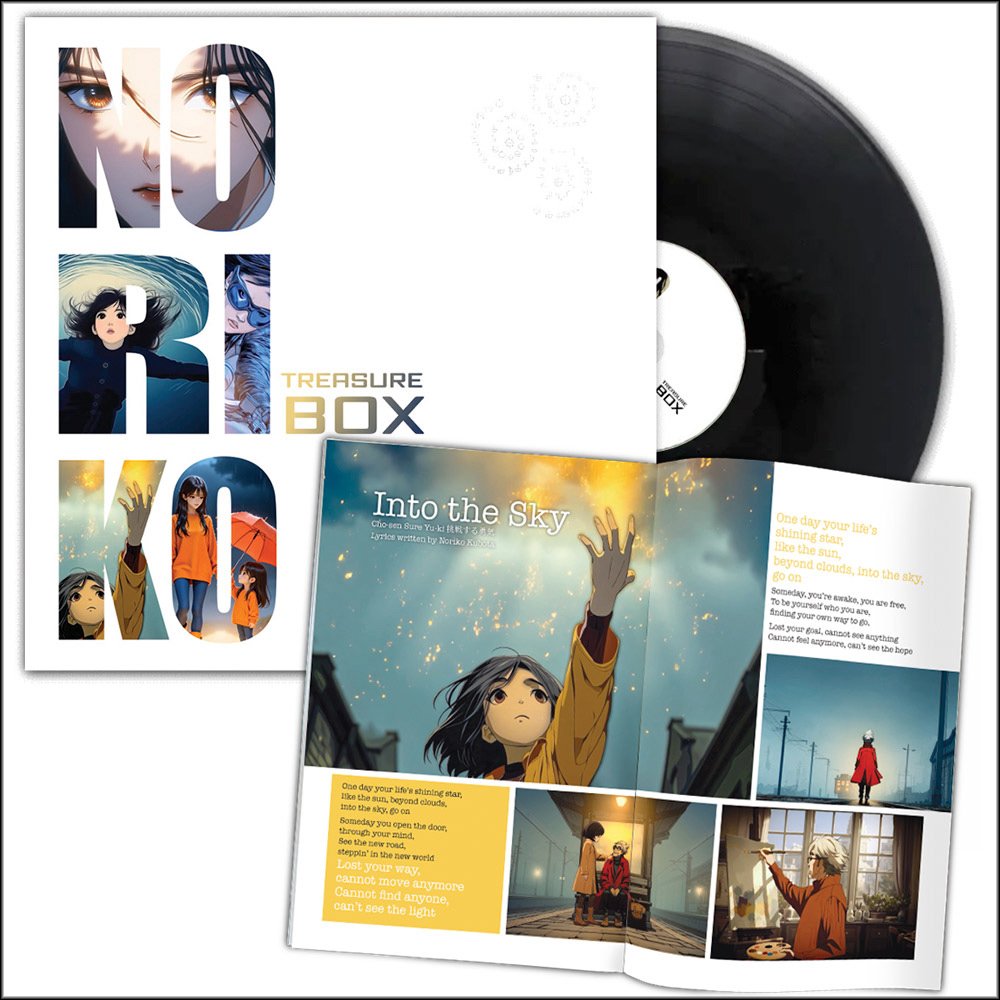 Vinyl Edition