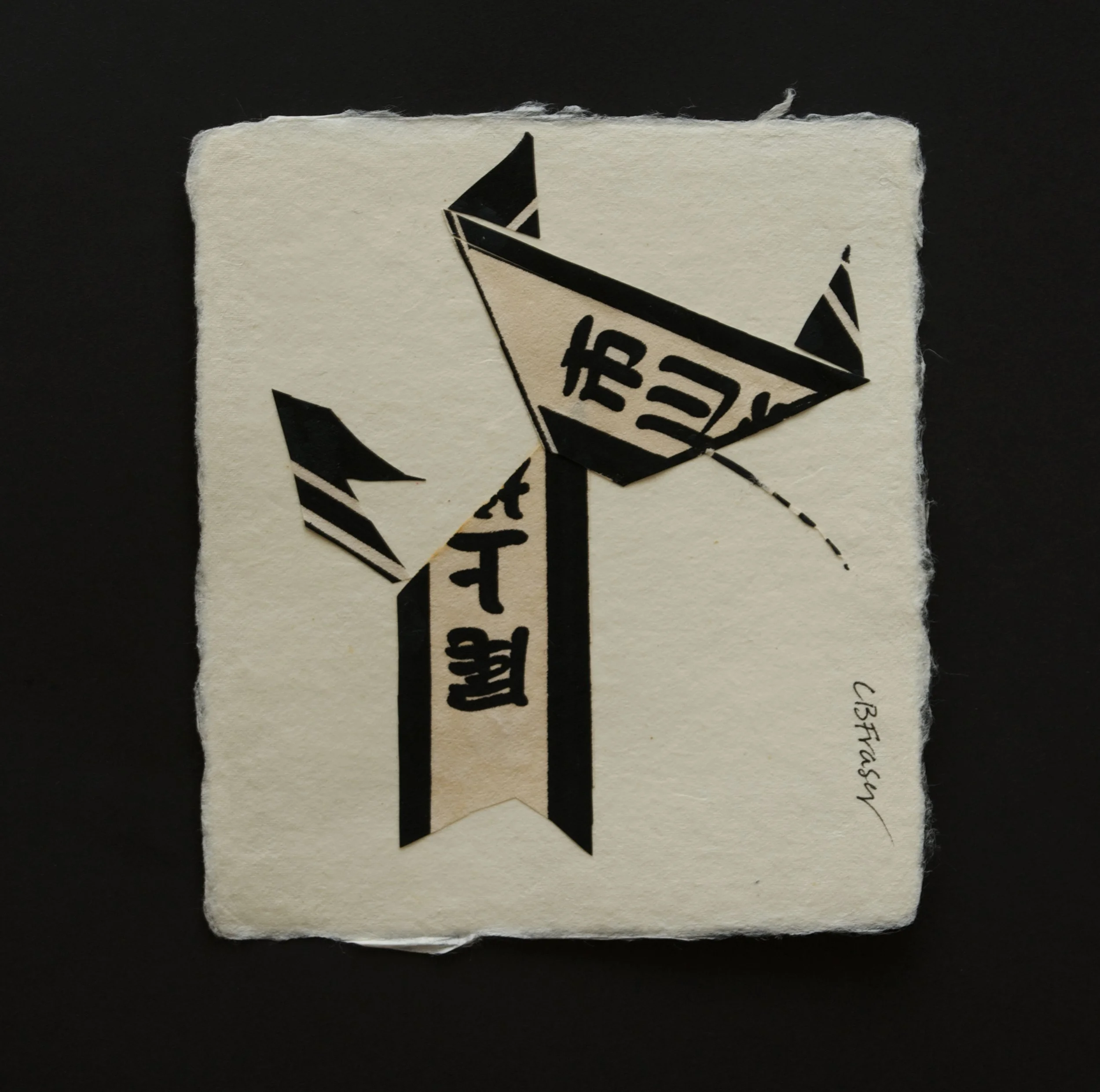 CBF.14.Collage_024.JPG