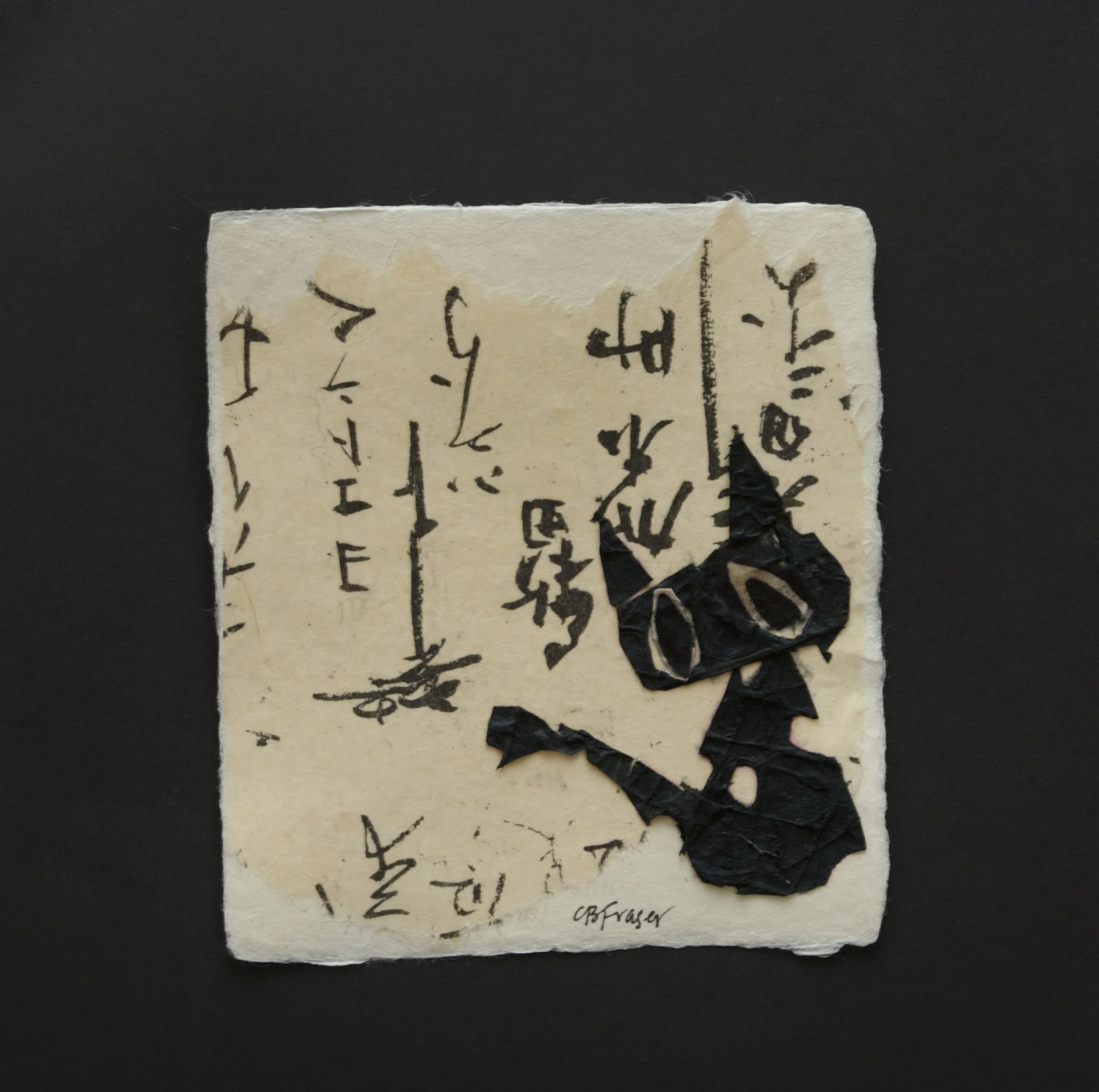 CBF.14.Collage_041.JPG