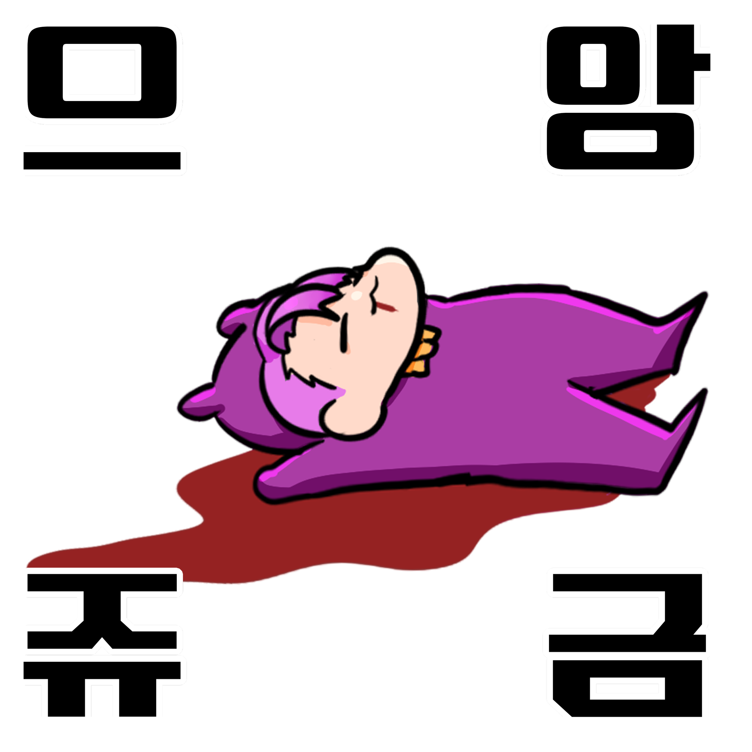 으앙.png