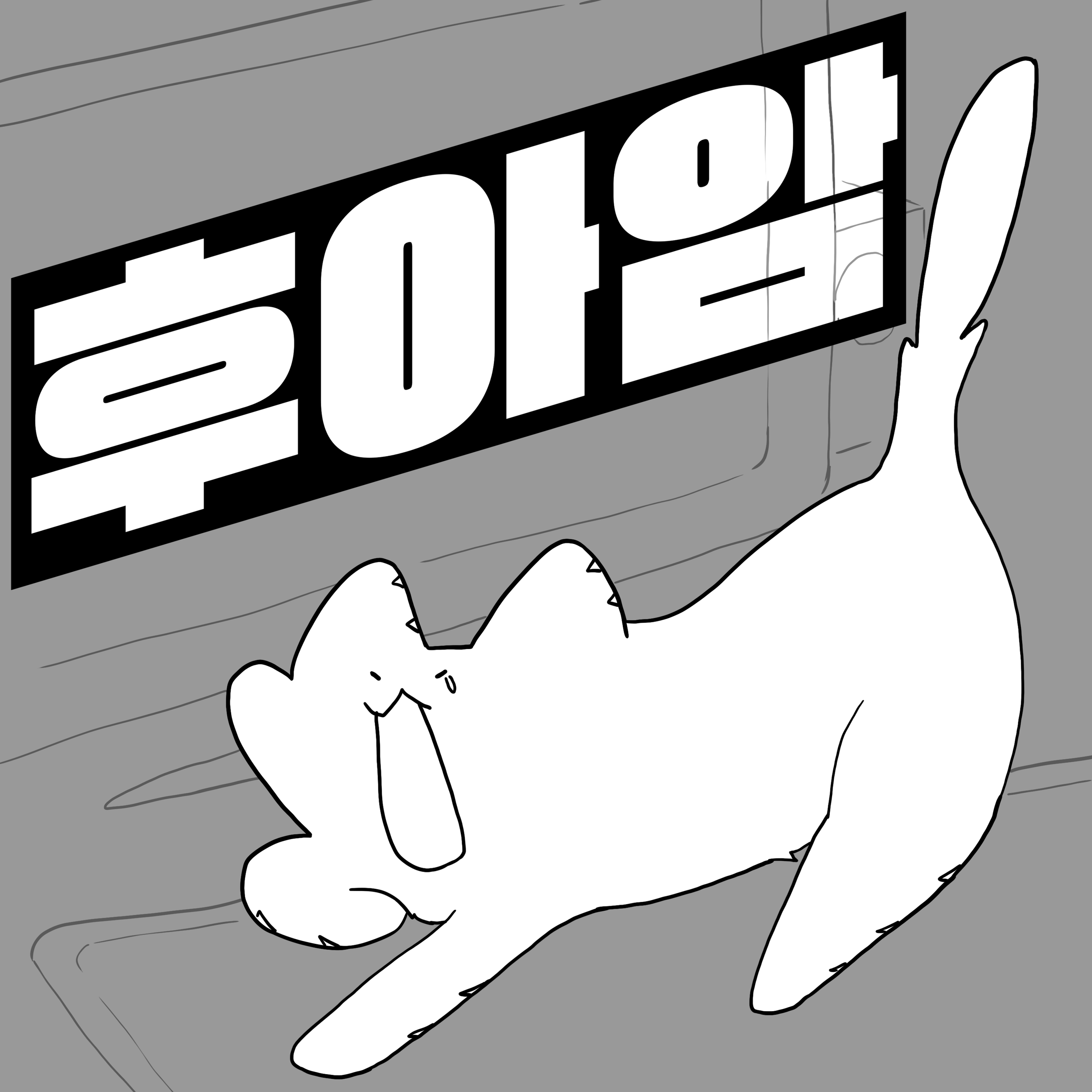 who_a_Im.png
