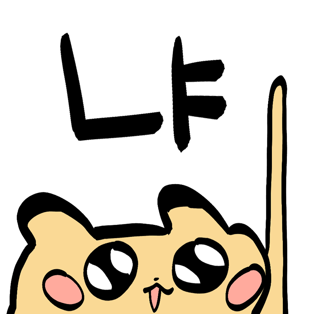 냐.png