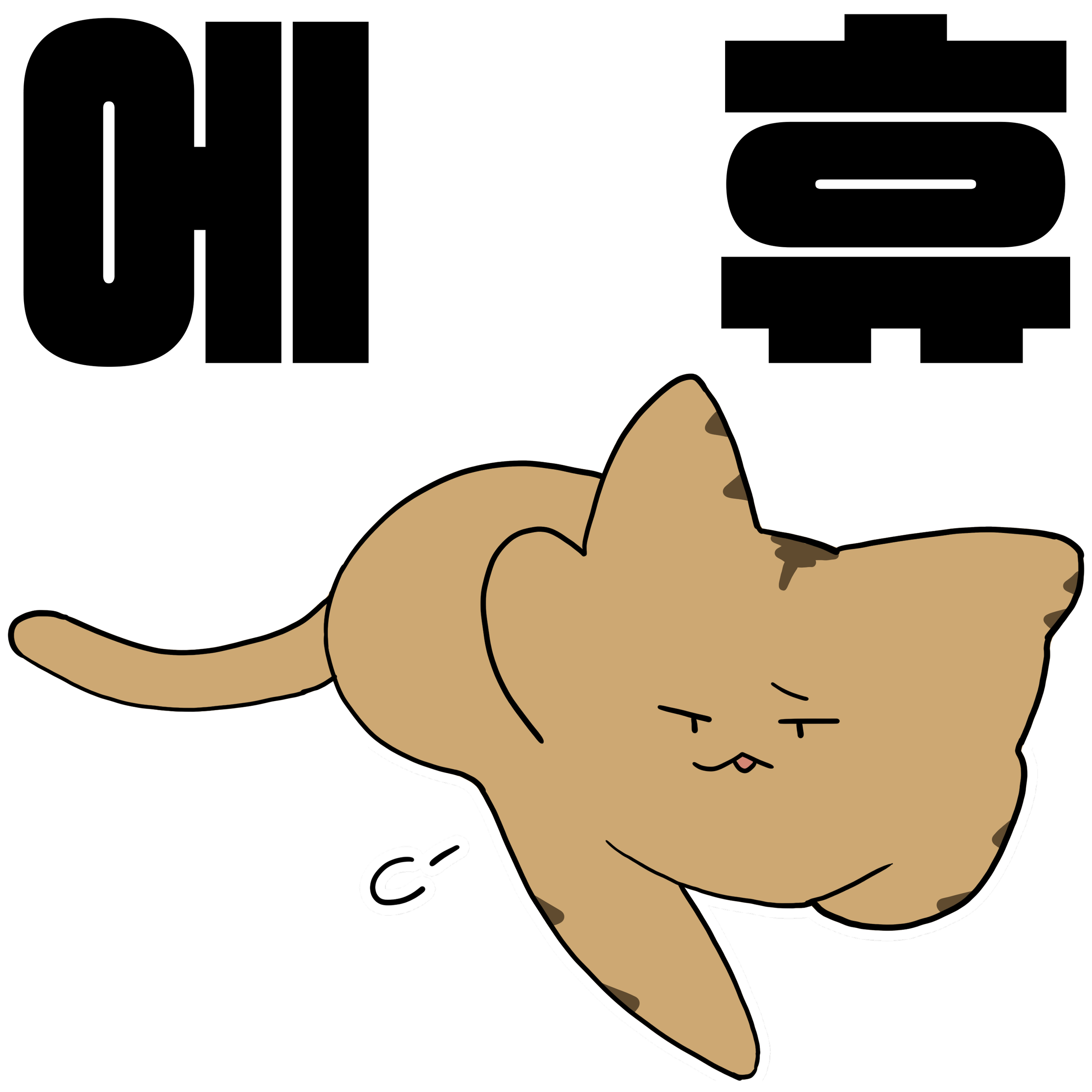 E_who.png