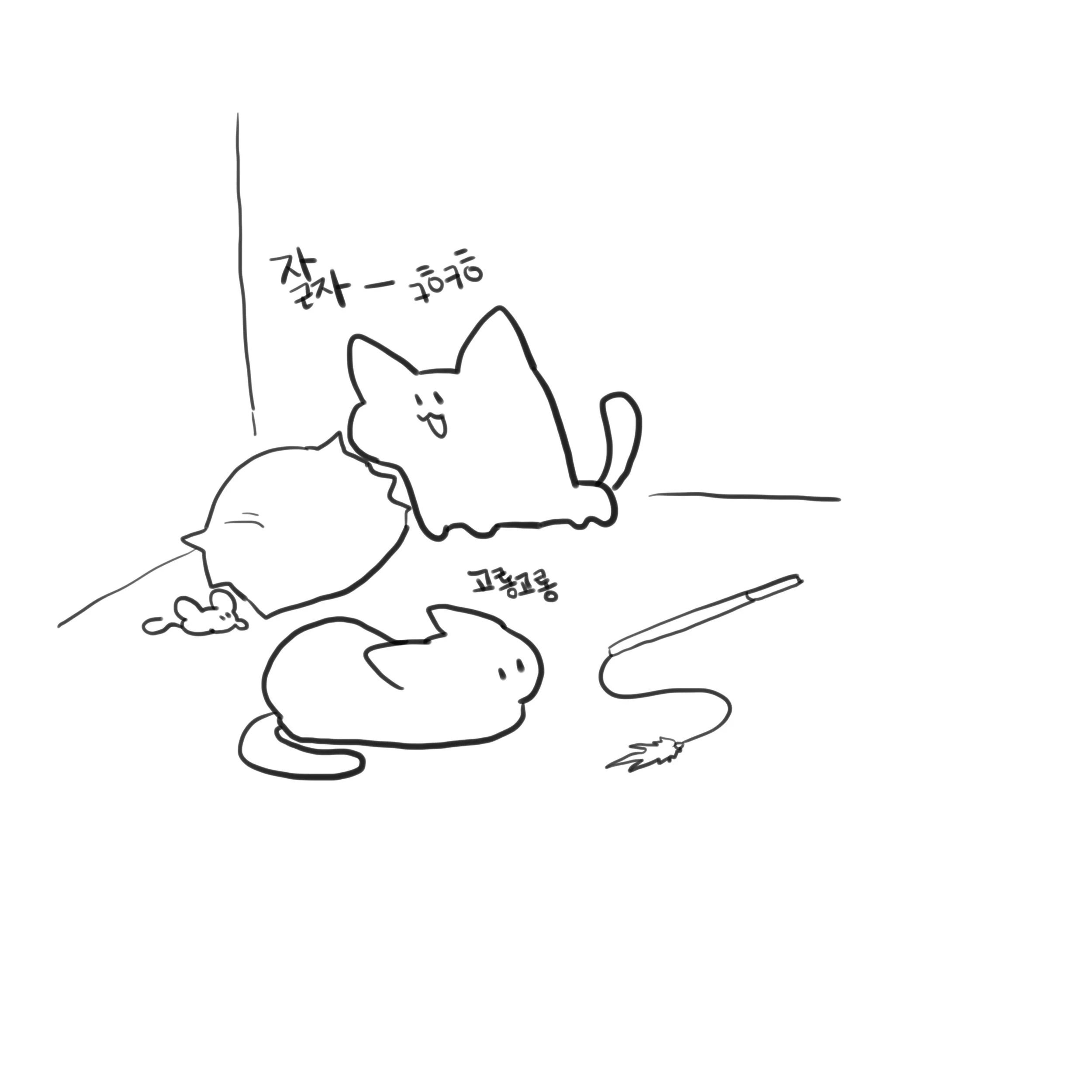 낙서2.jpg