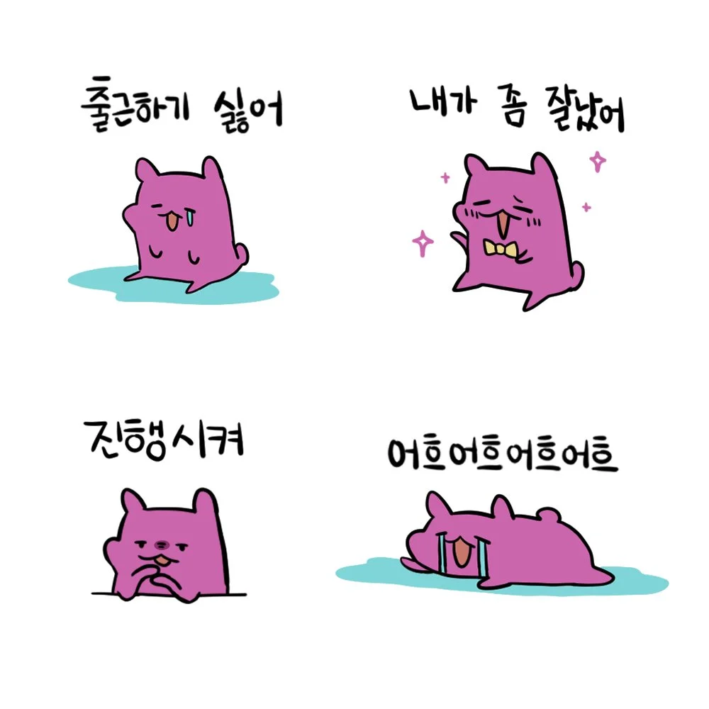 햄솔티콘.jpg