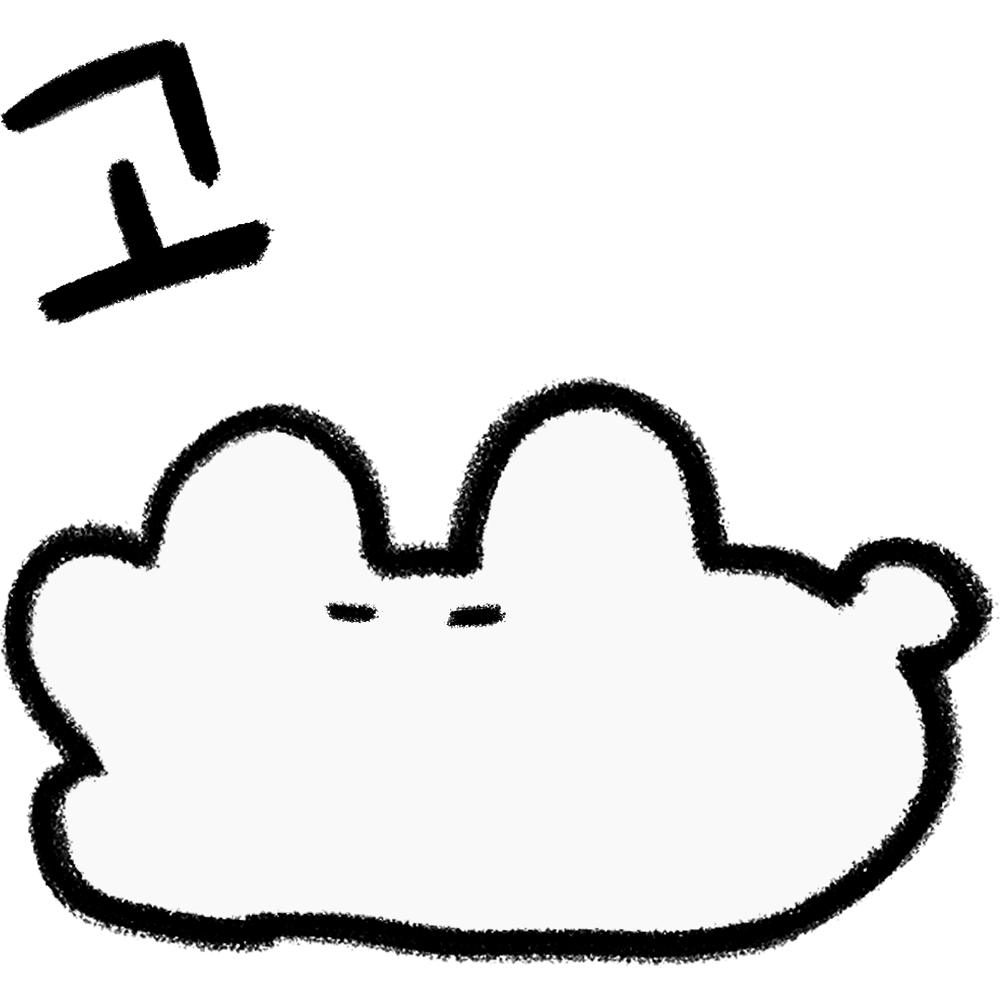 고롱고롱.gif