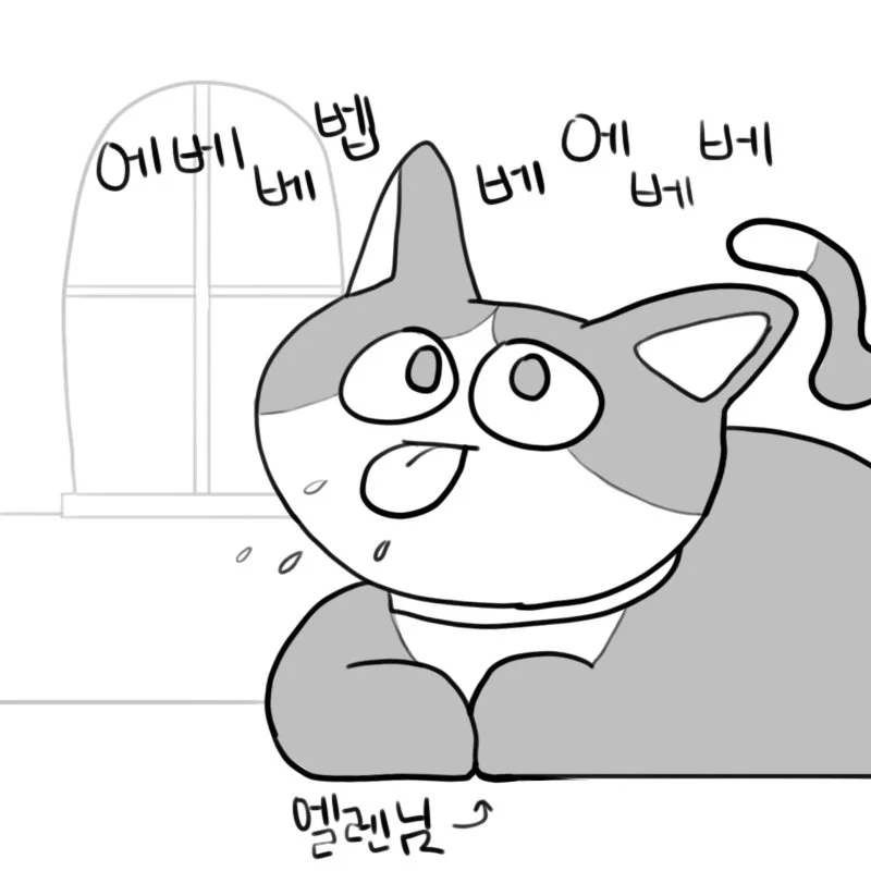 엘렌님.jpg