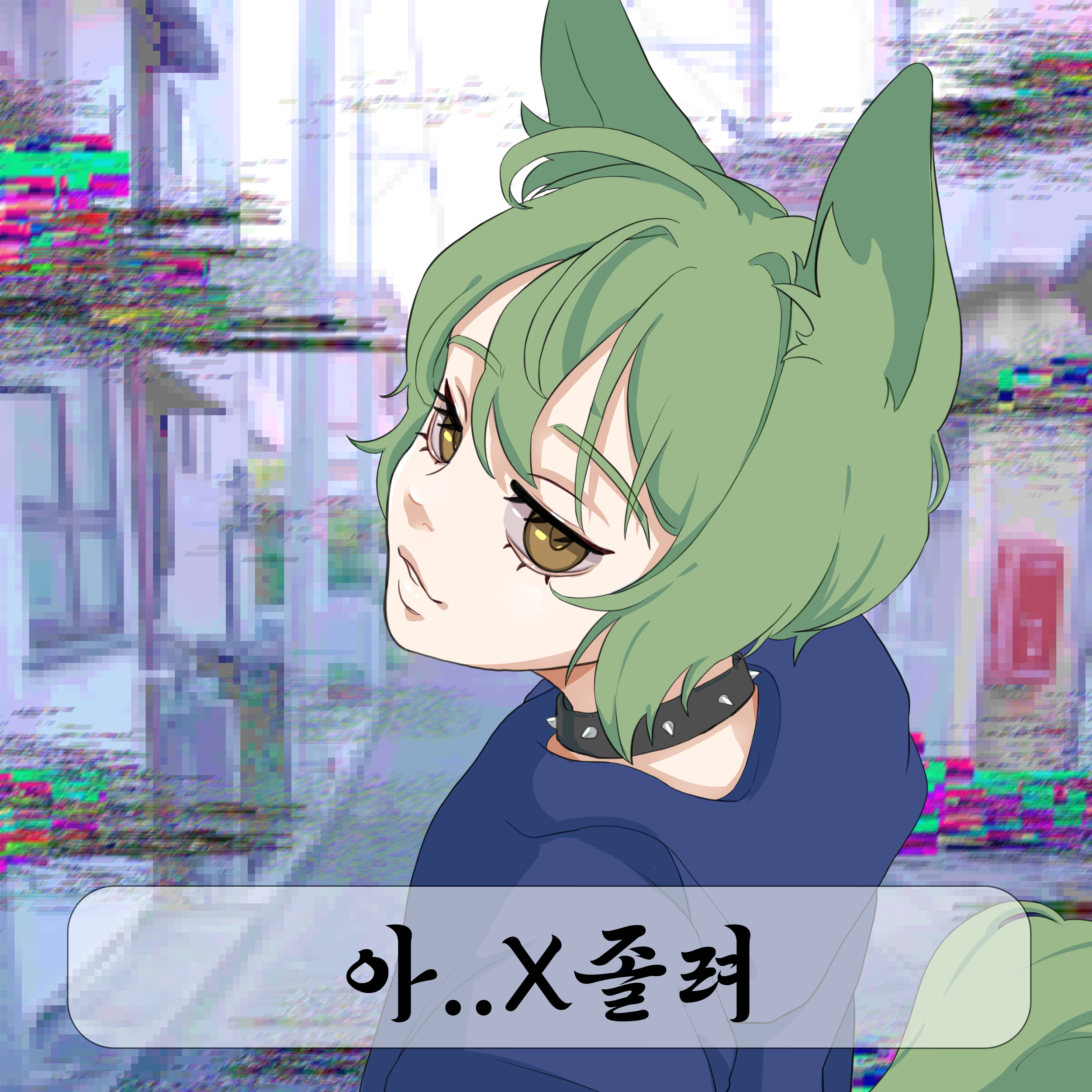 아_개졸림.png